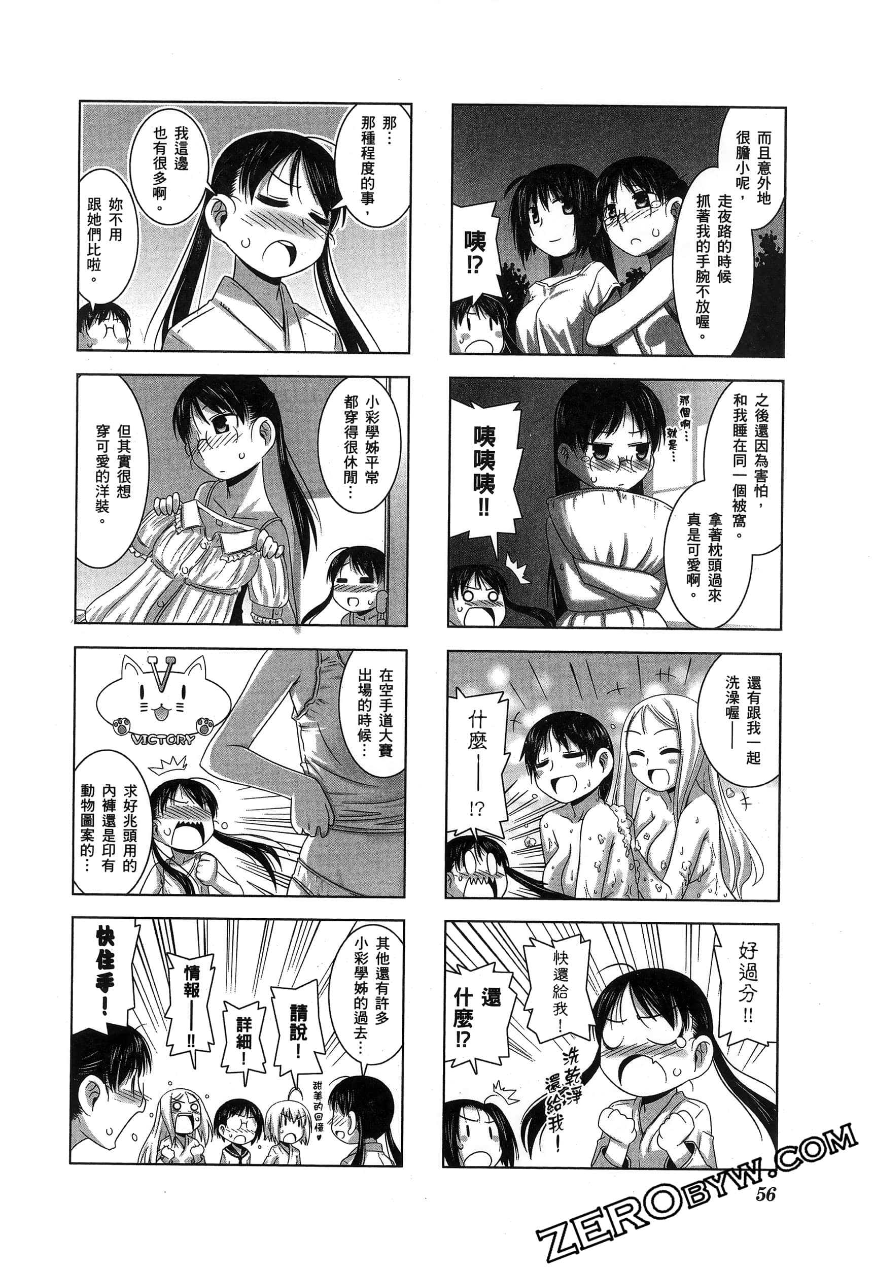 Page 60