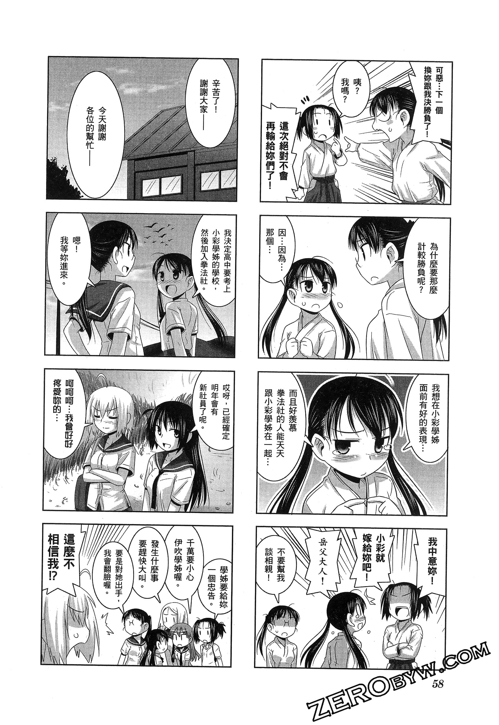 Page 62