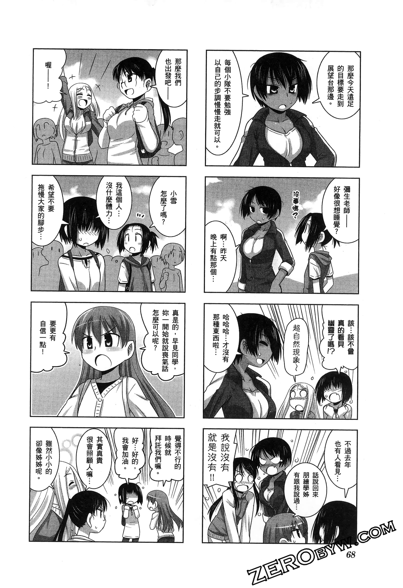 Page 72