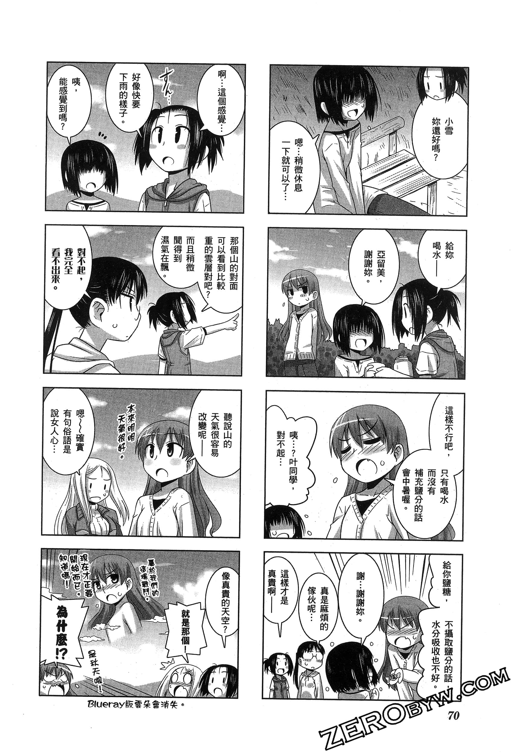 Page 74