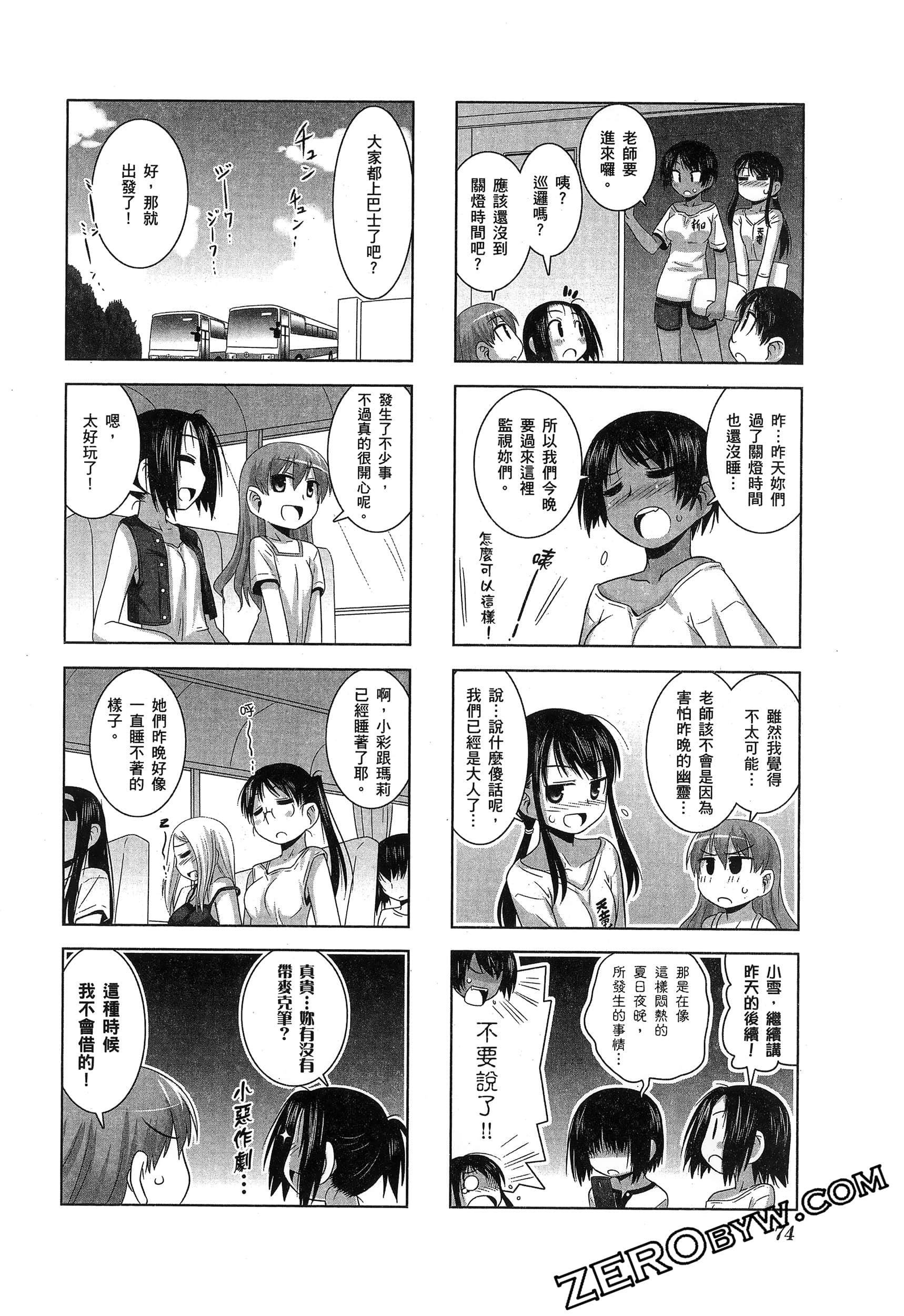 Page 78
