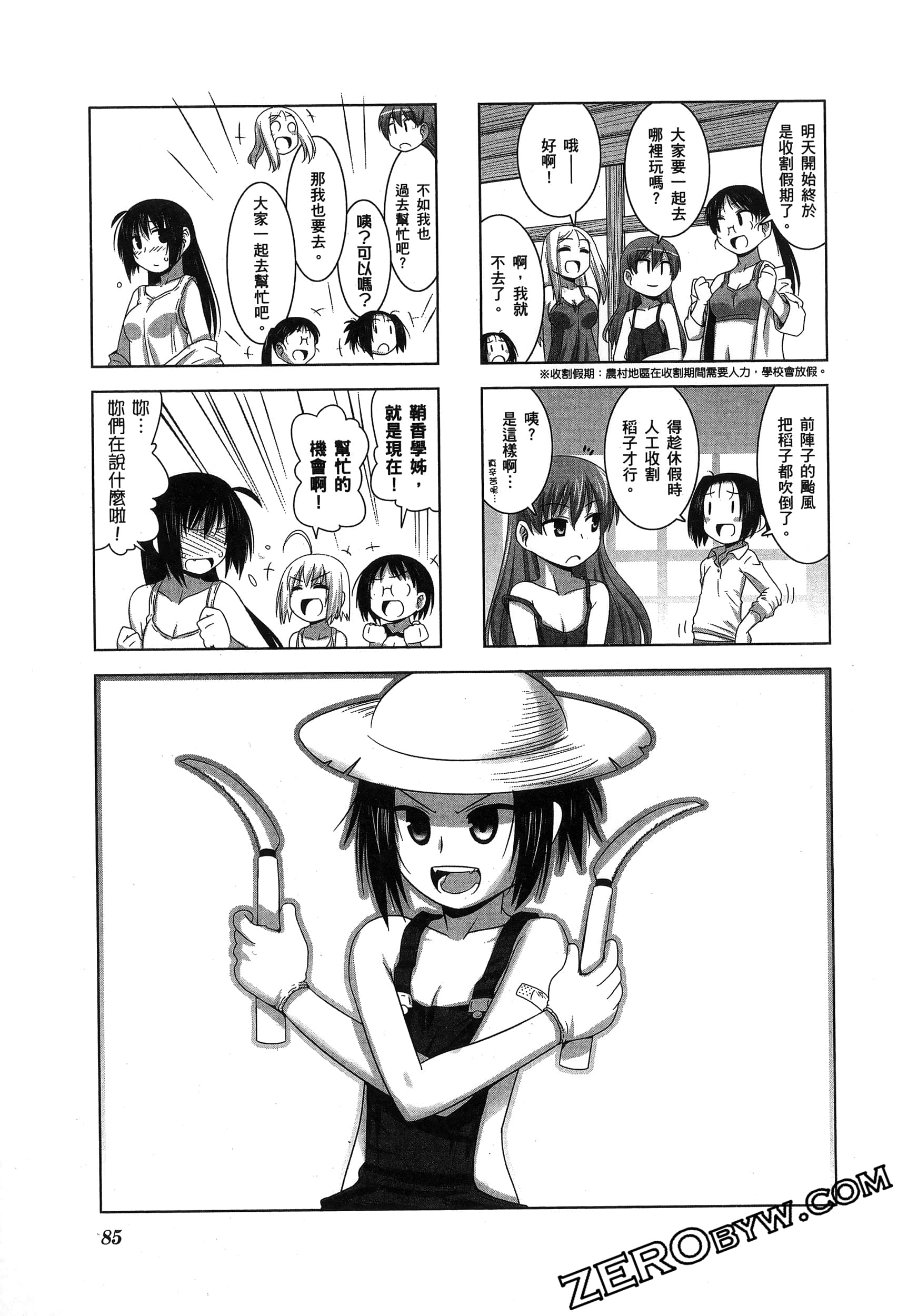 Page 89