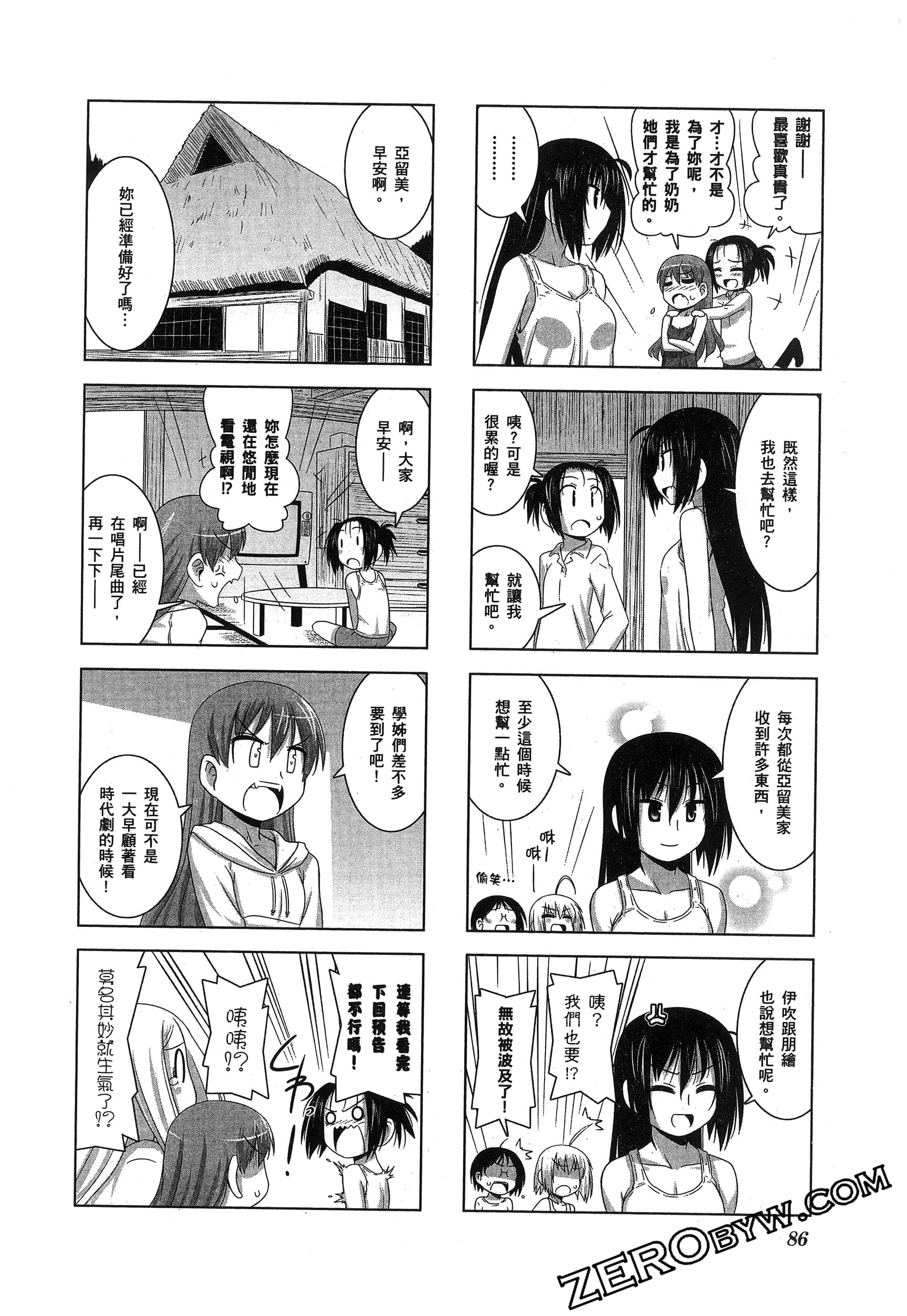 Page 90