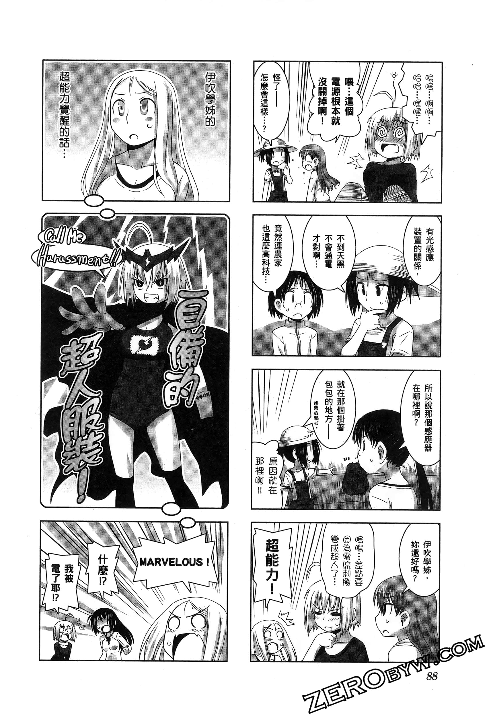 Page 92