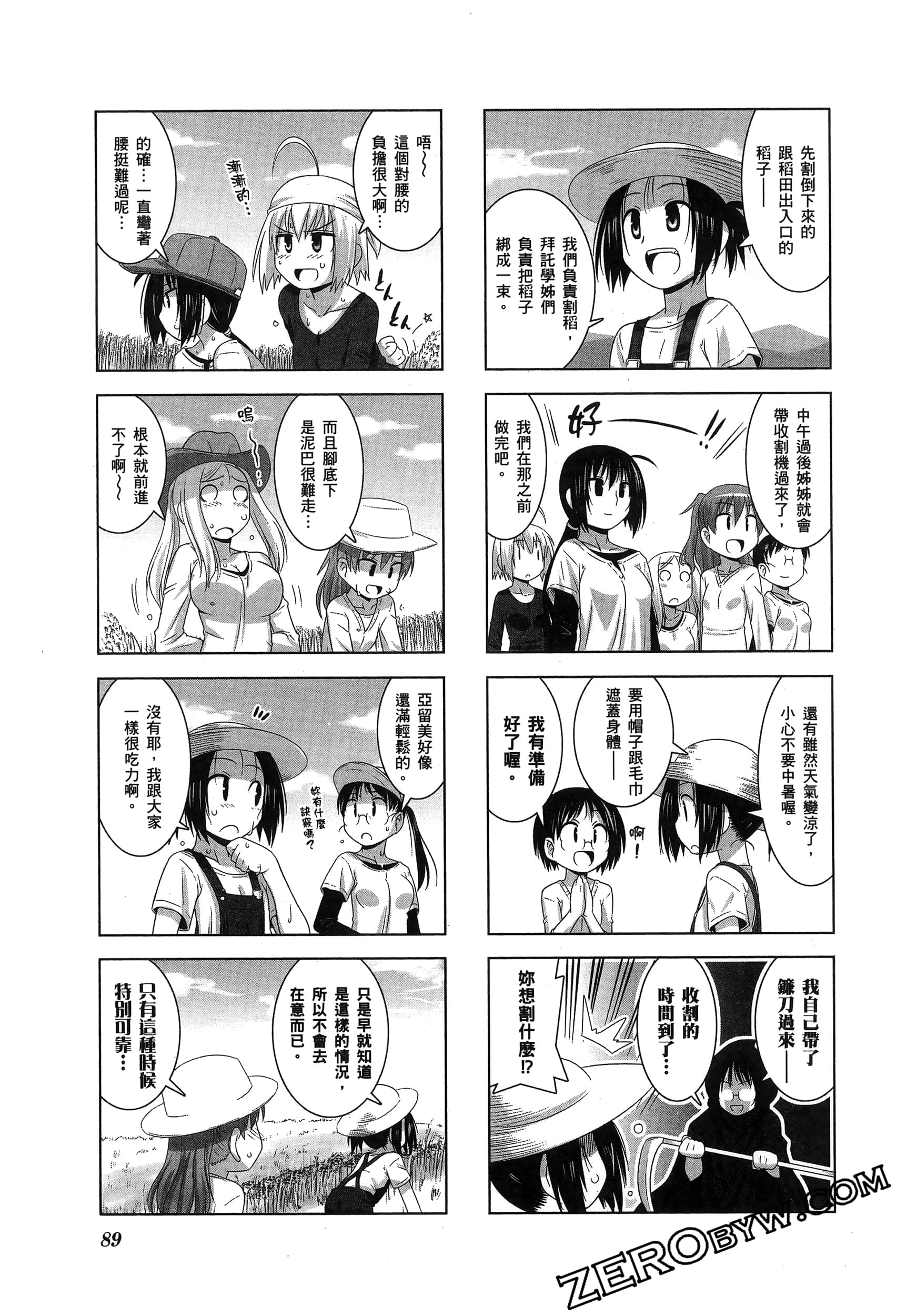 Page 93