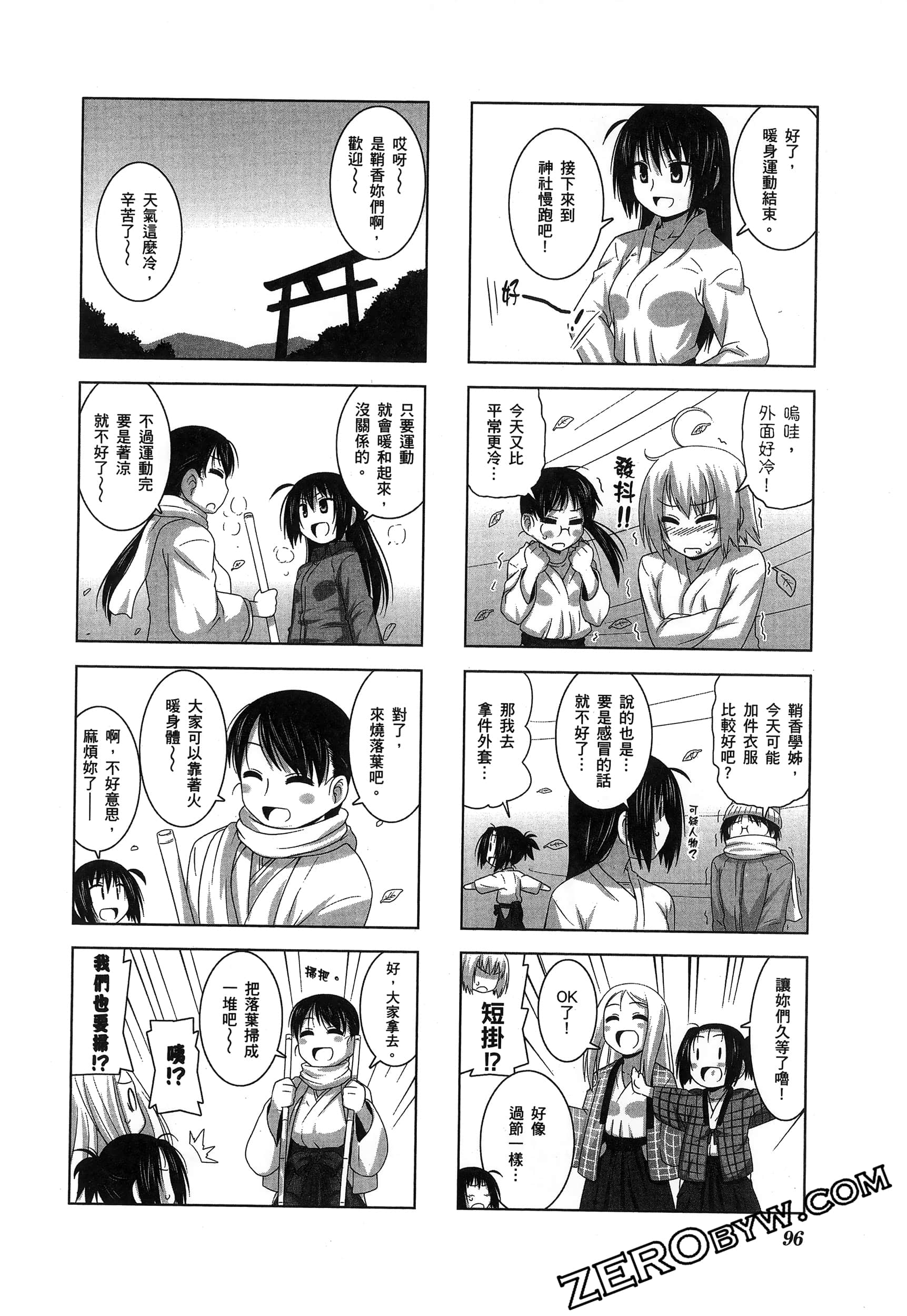 Page 100