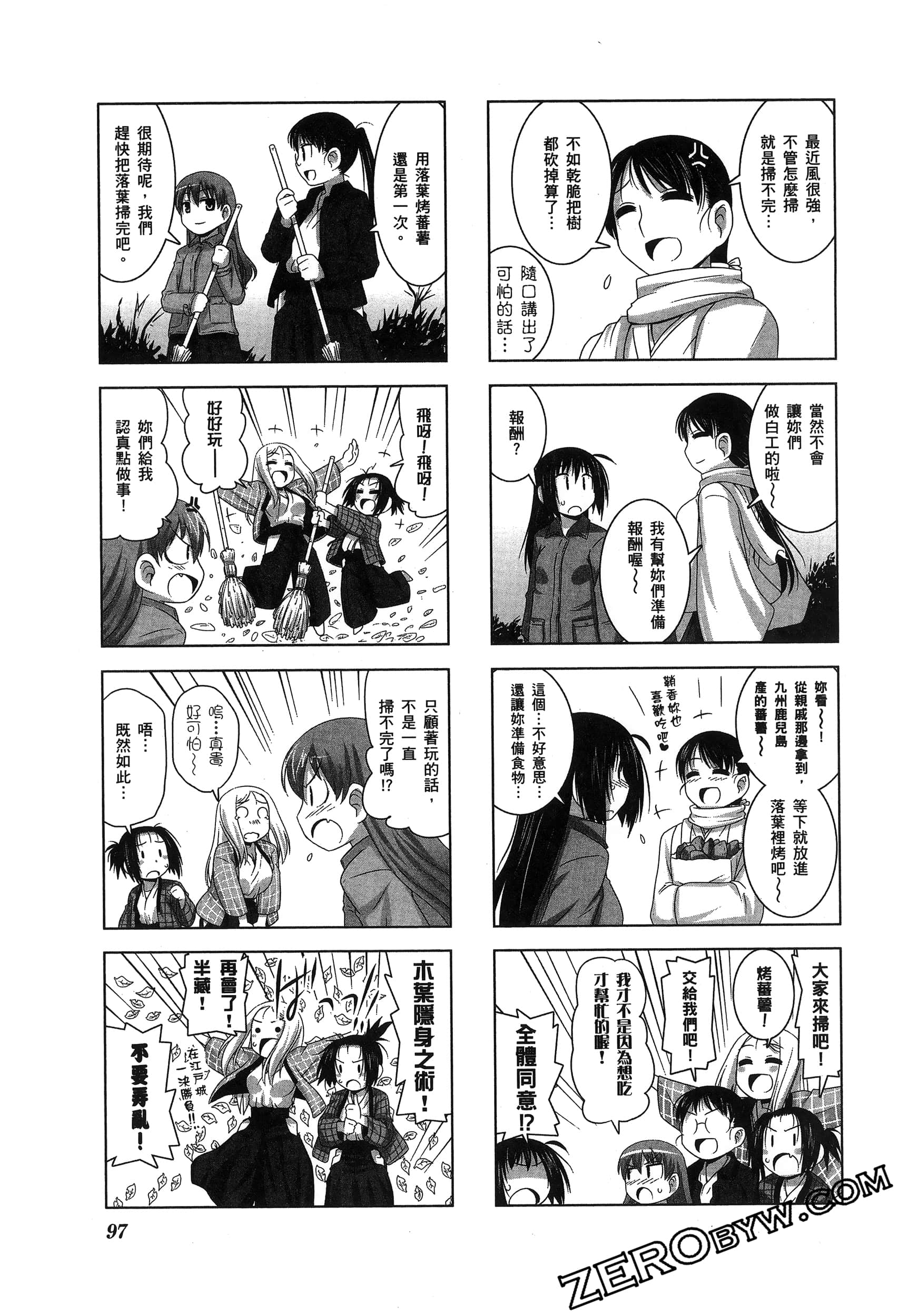 Page 101