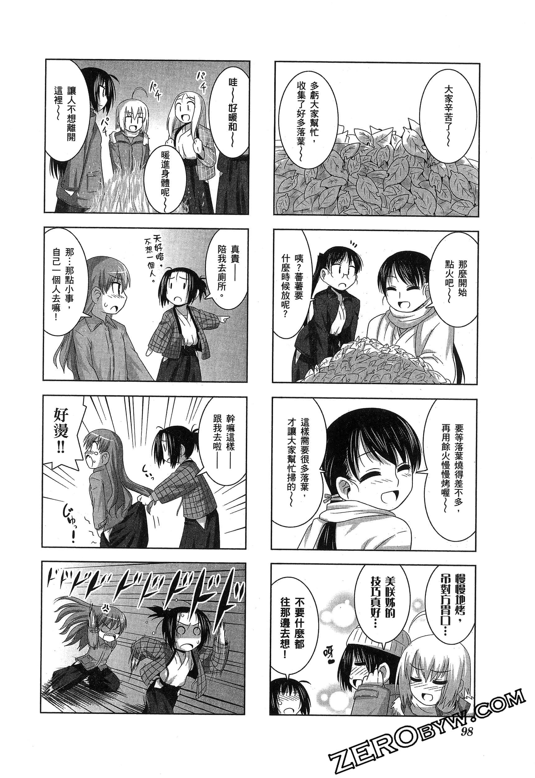 Page 102