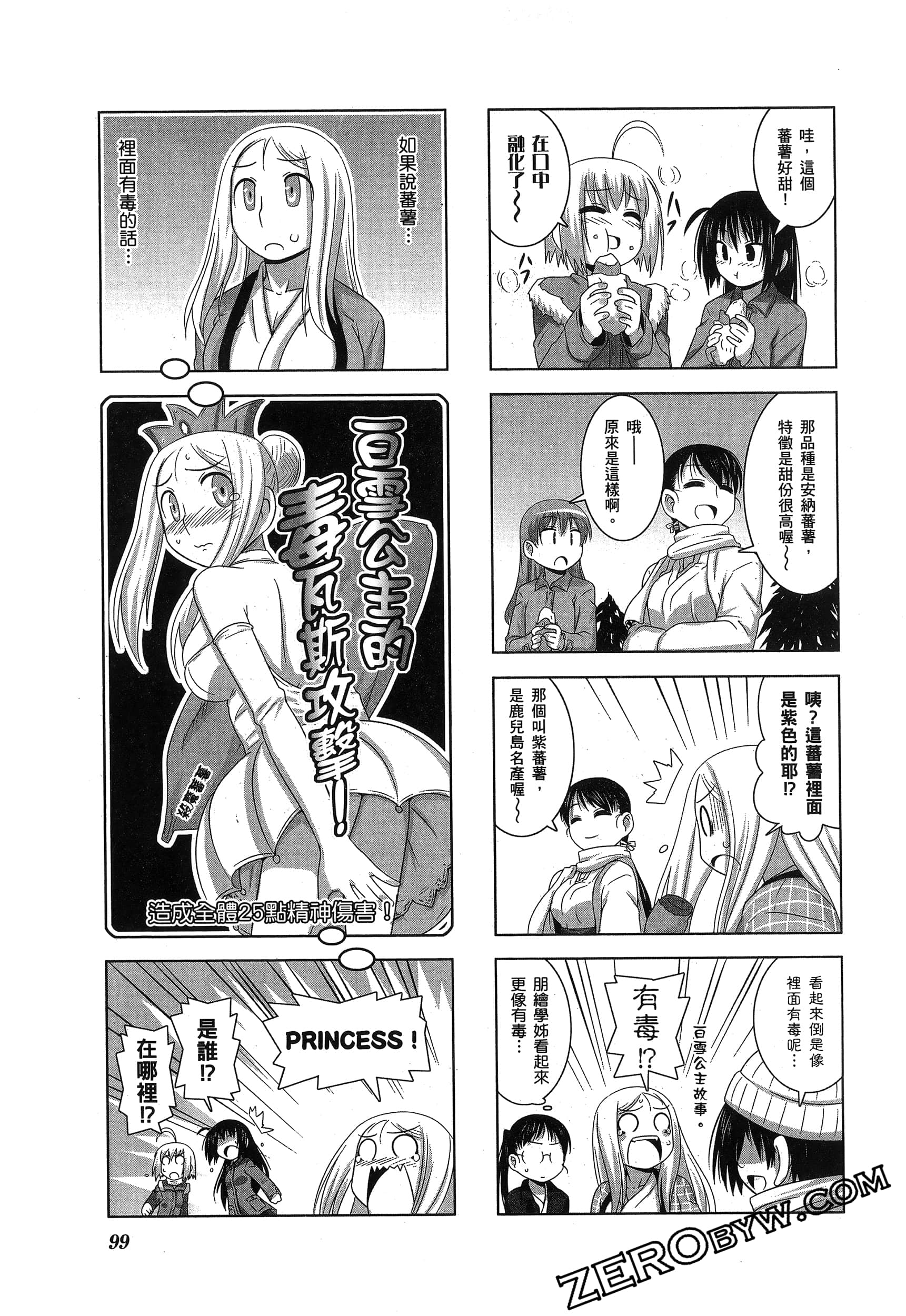 Page 103