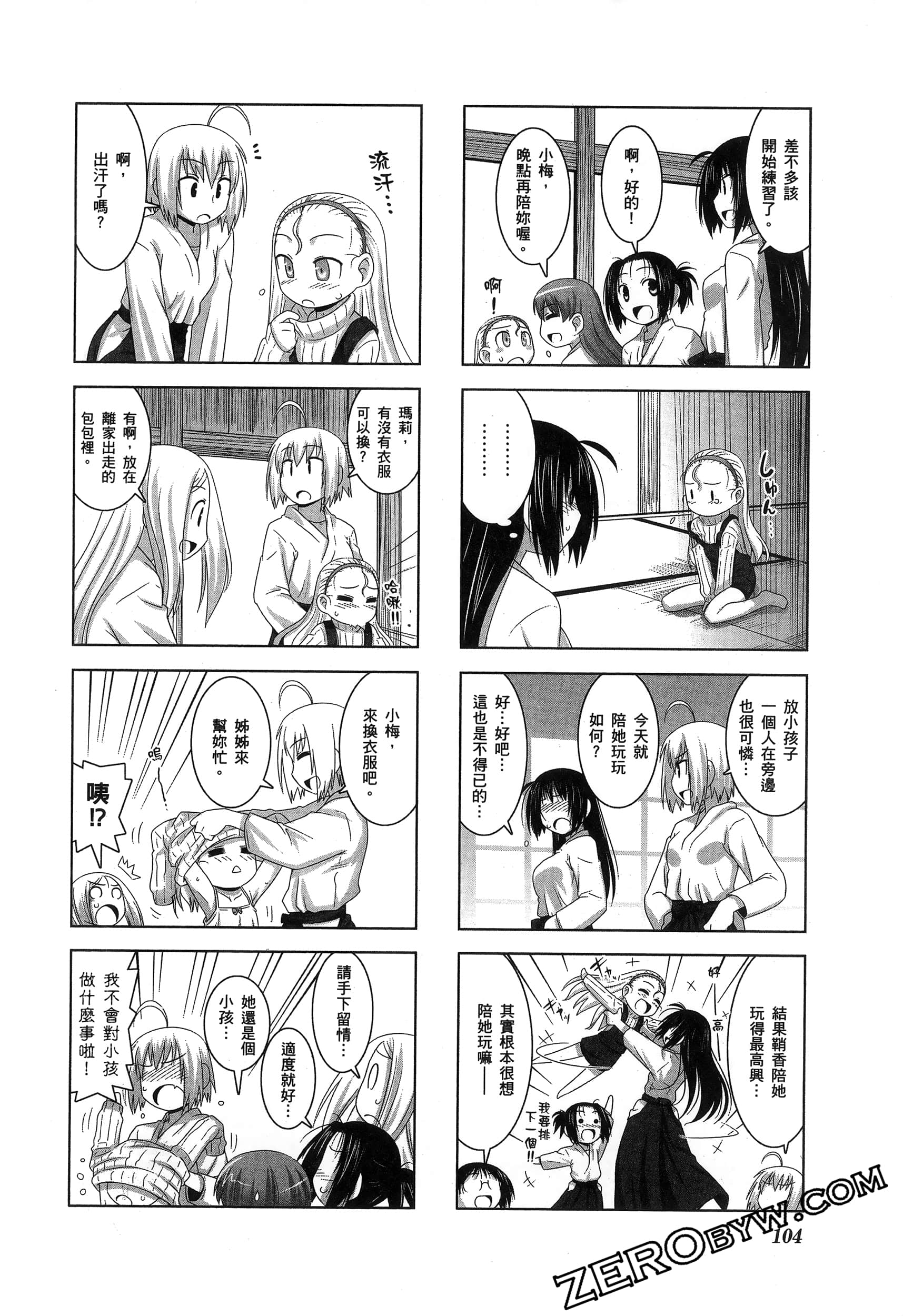 Page 108