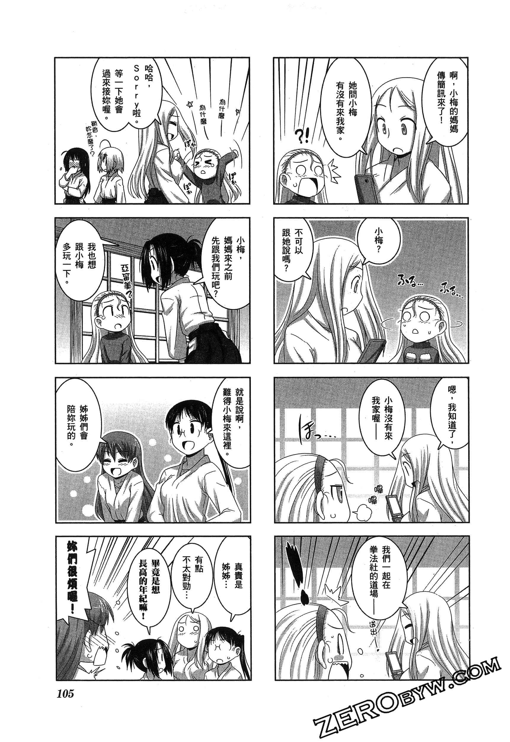 Page 109