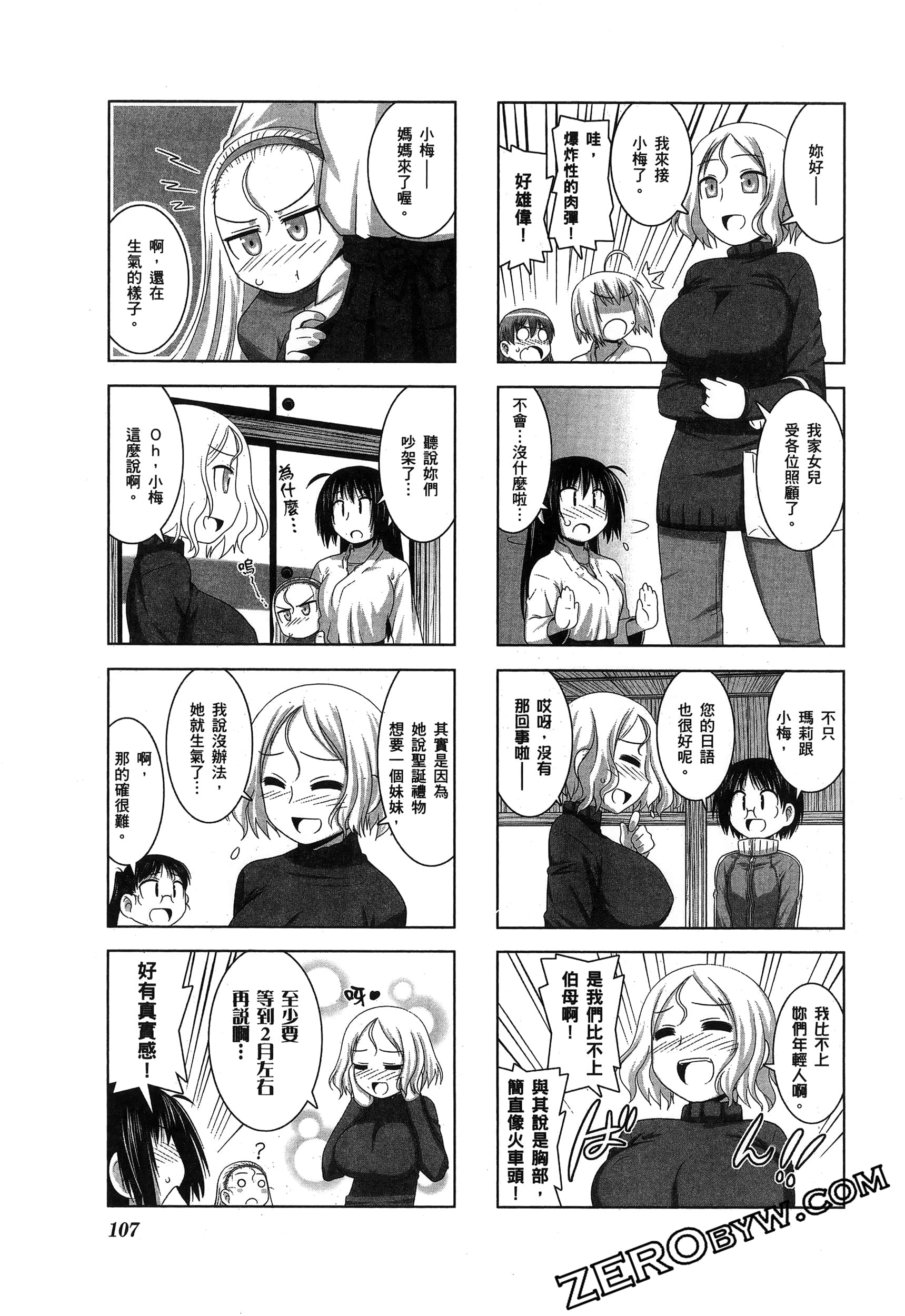 Page 111