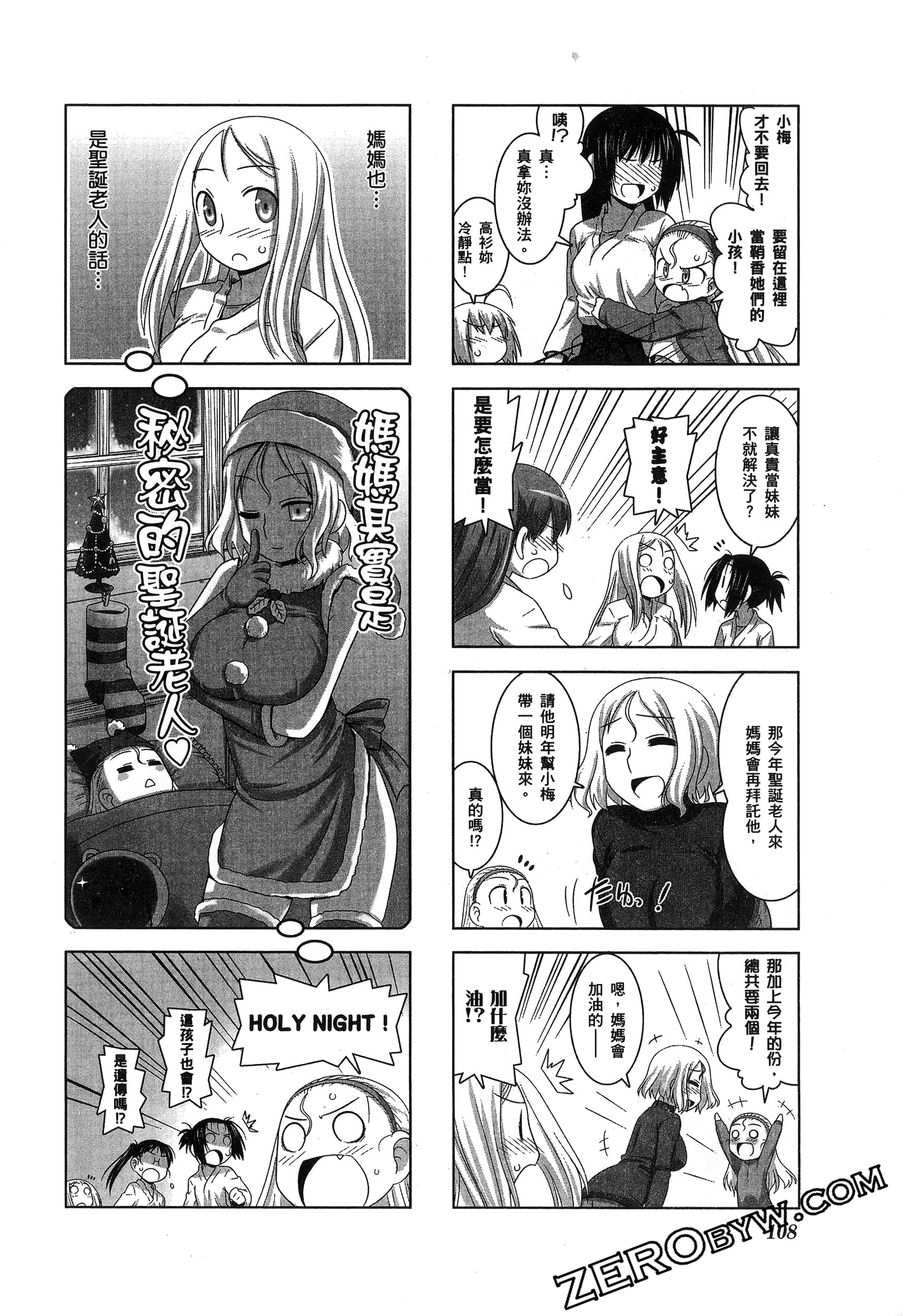 Page 112