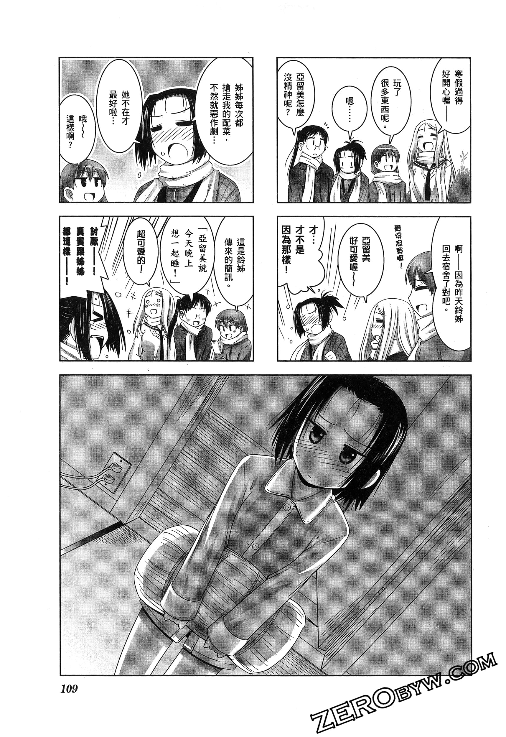 Page 113