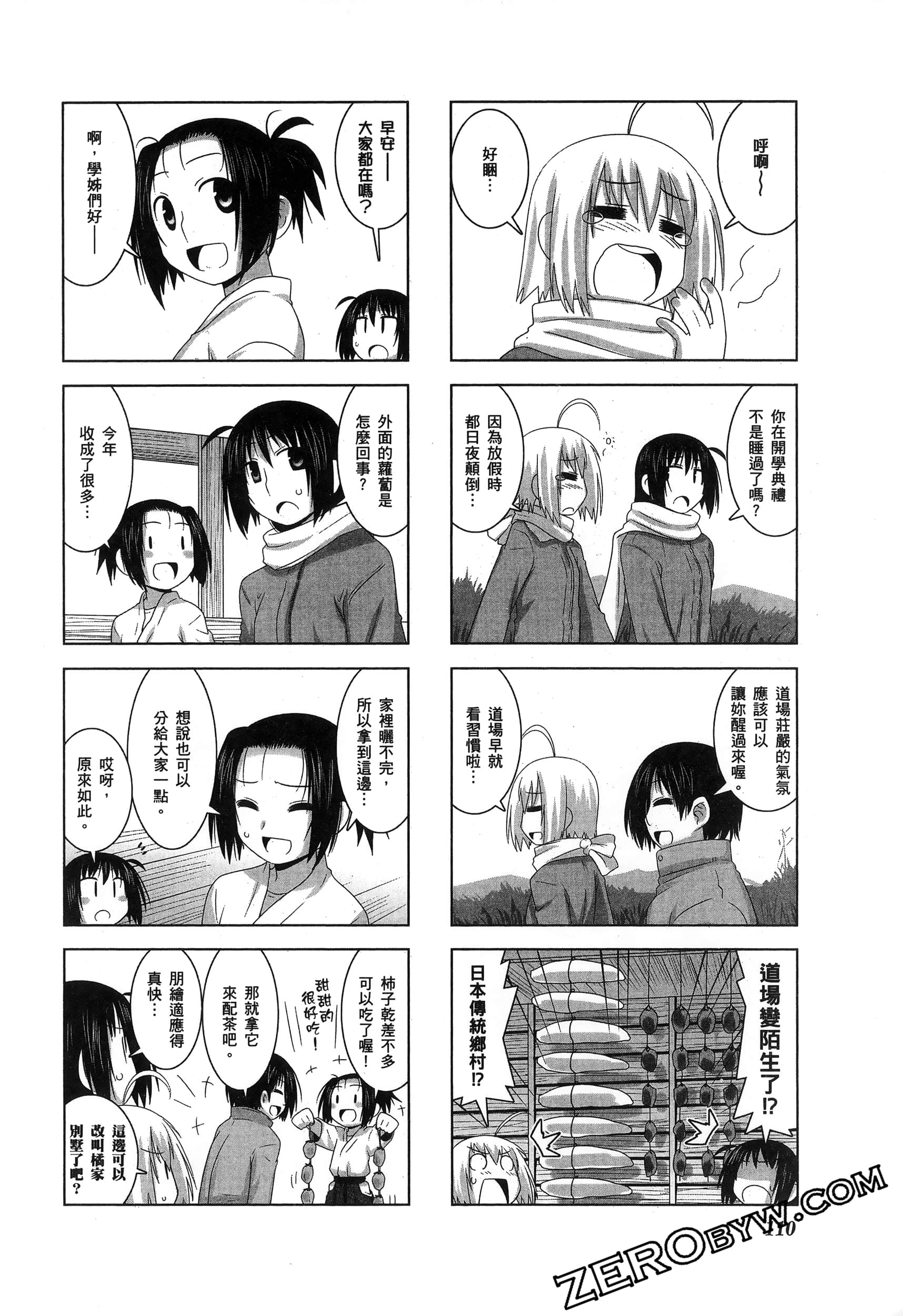 Page 114