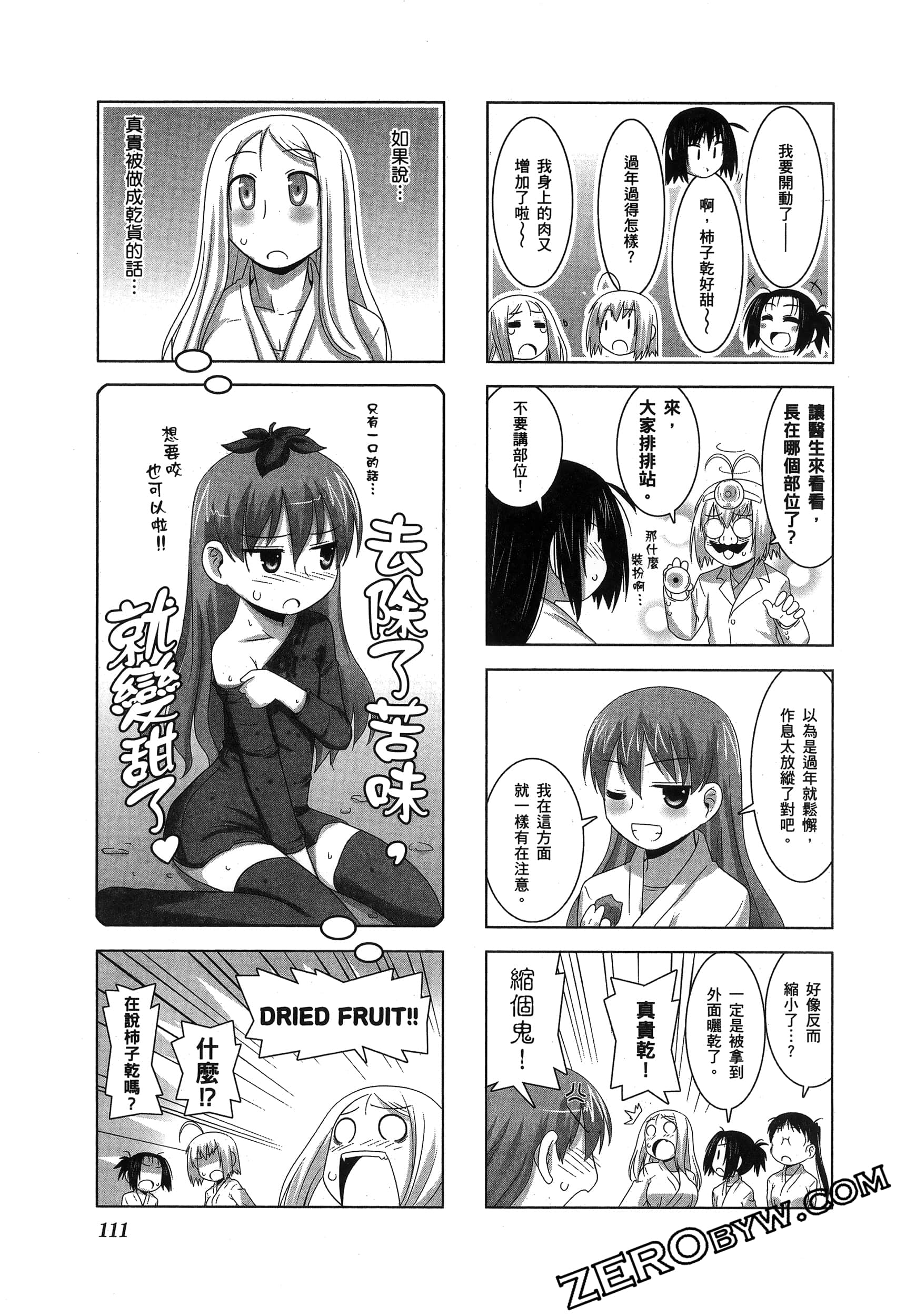 Page 115