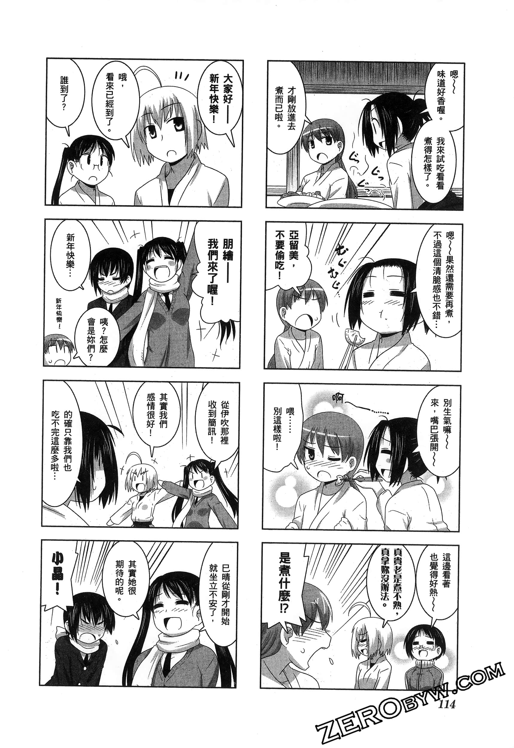 Page 118