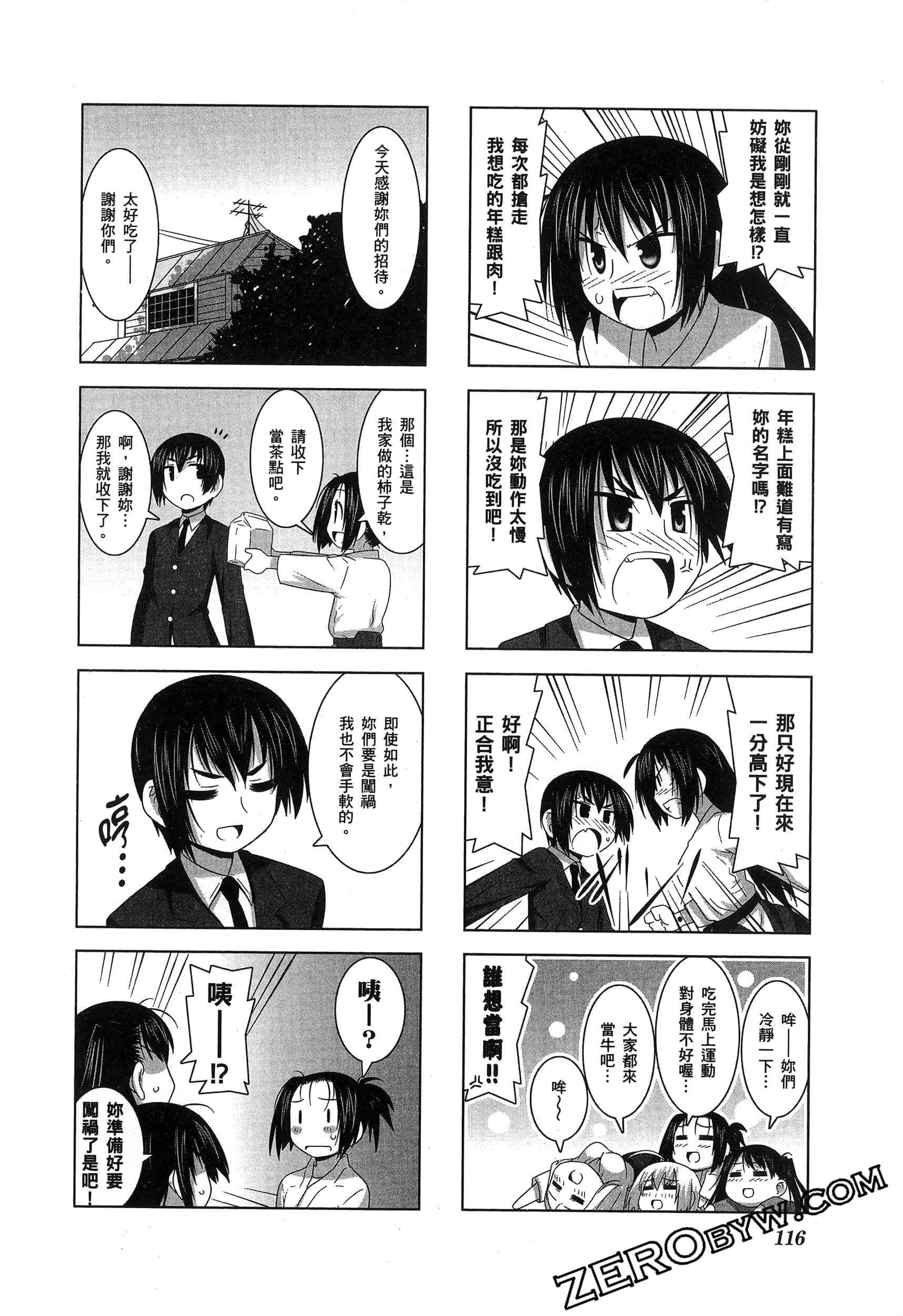 Page 120