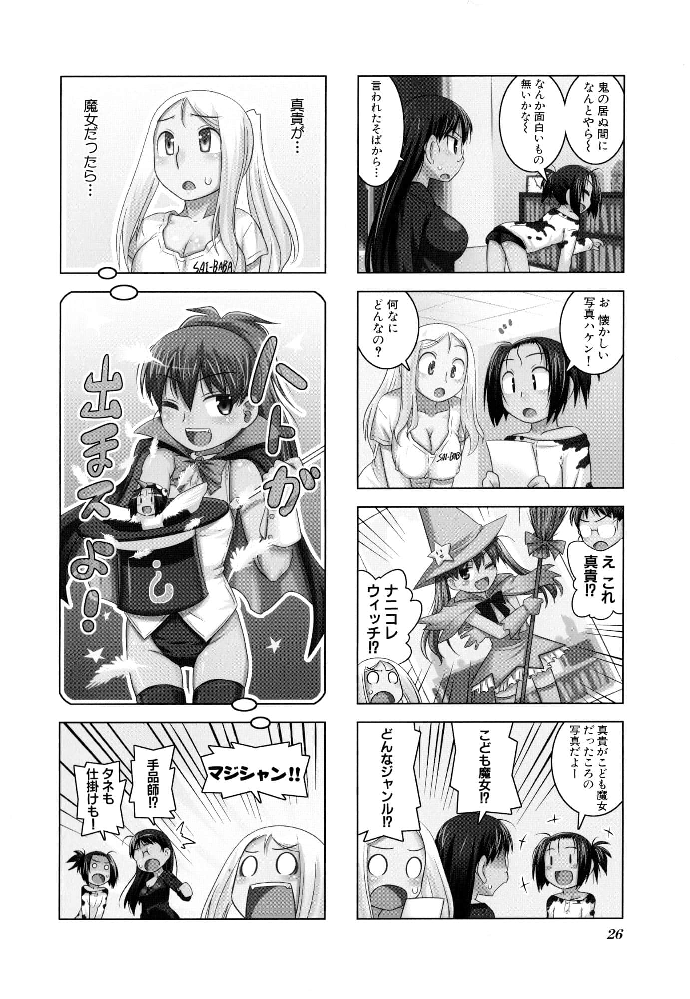 Page 28