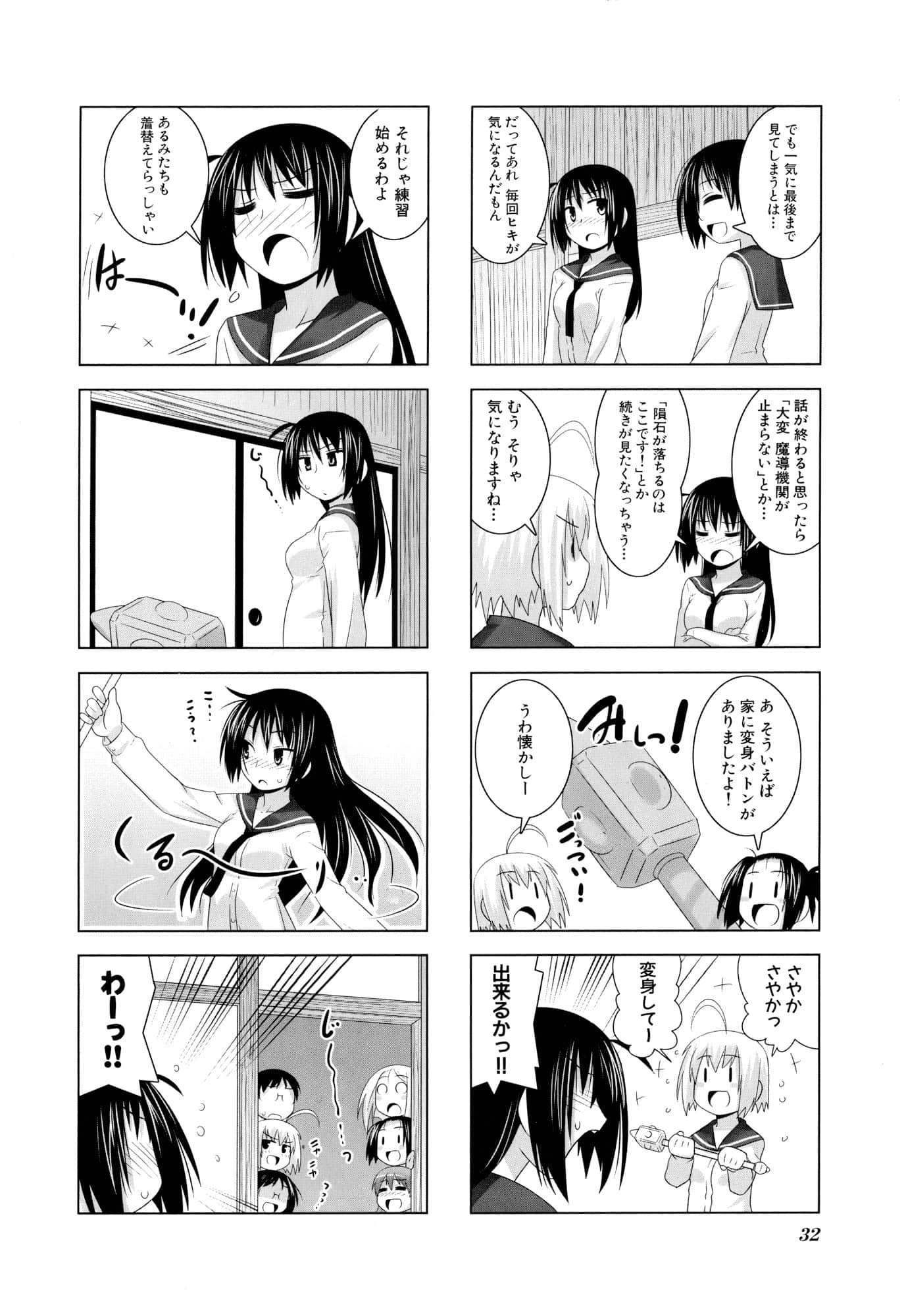 Page 34