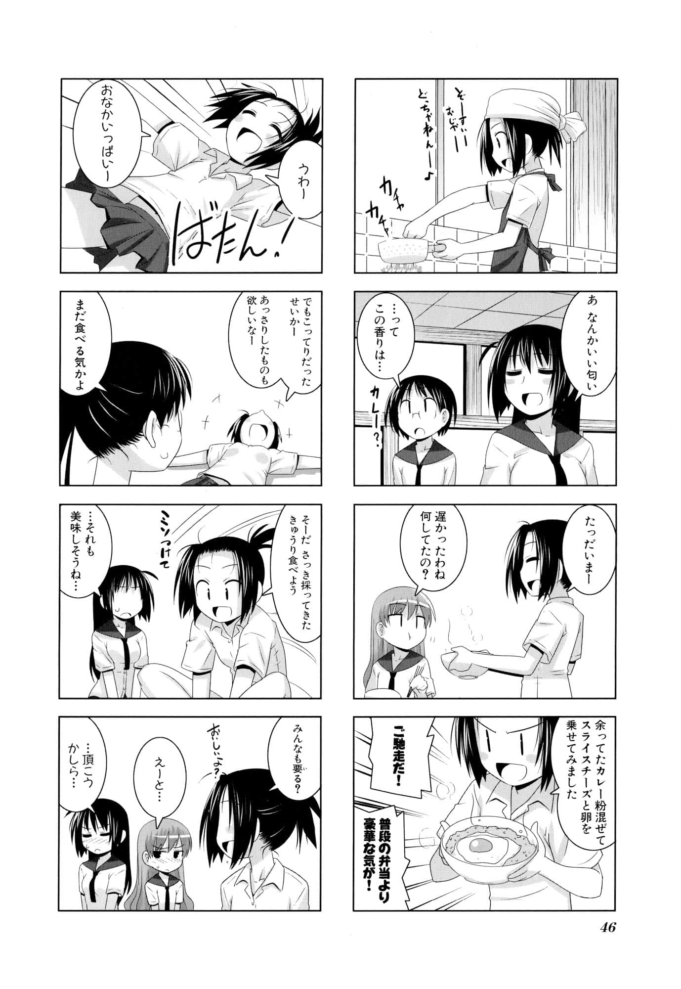 Page 48