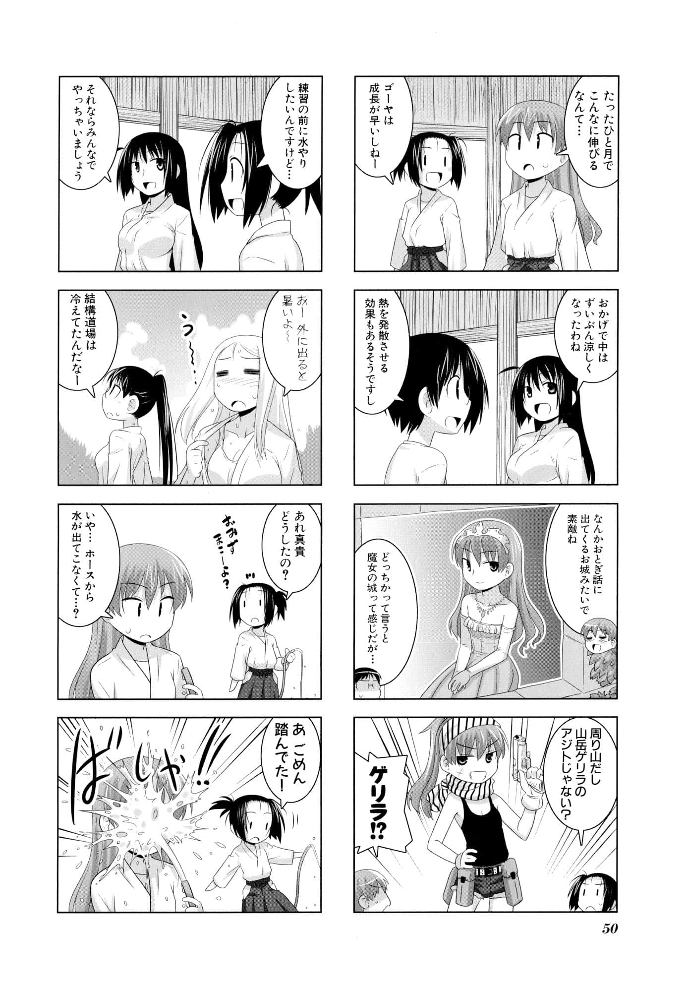 Page 52