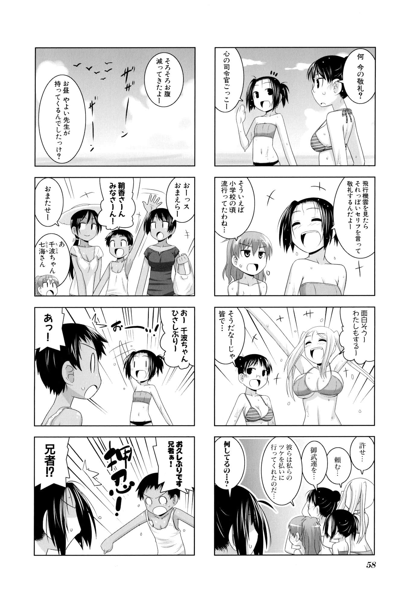 Page 60