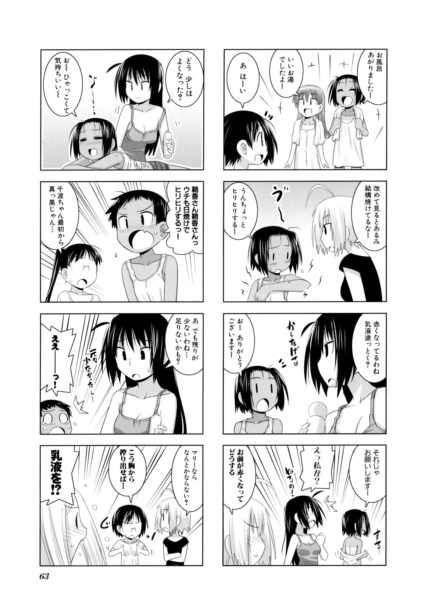Page 65