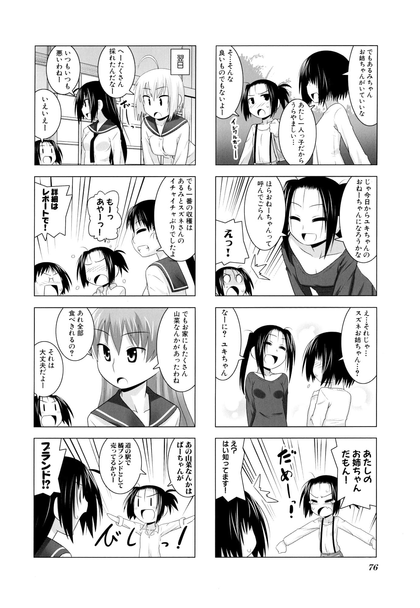 Page 78