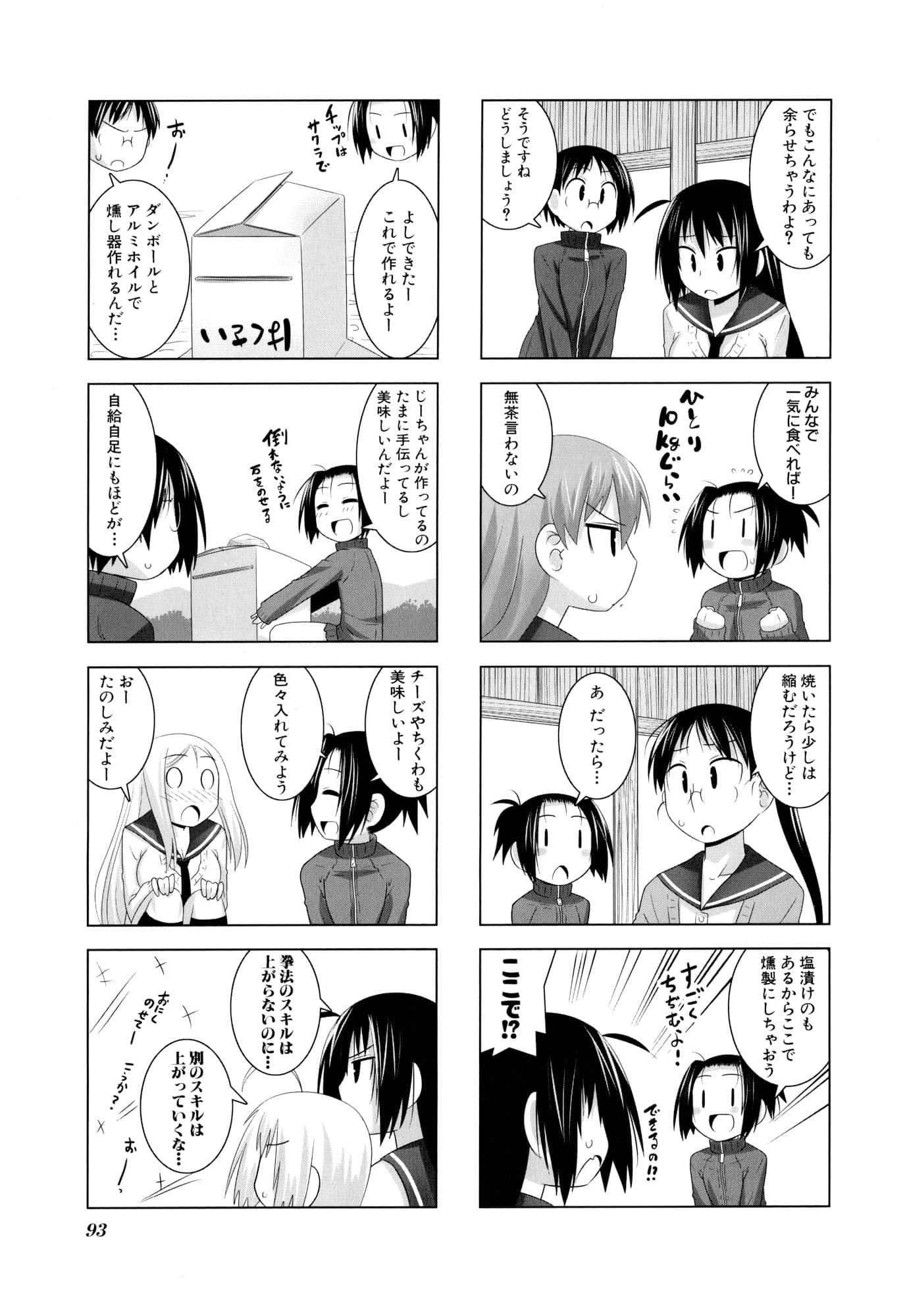 Page 95