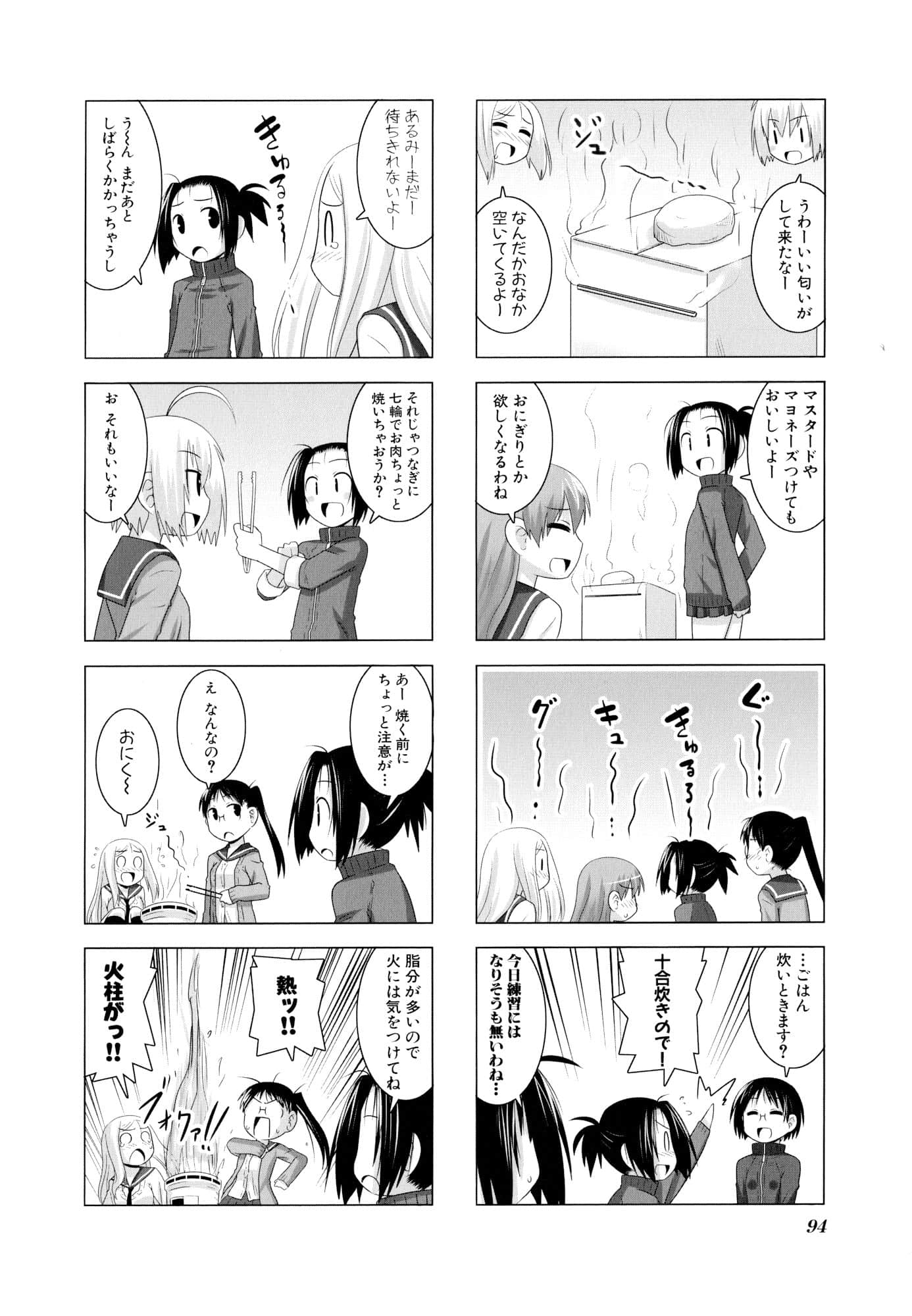 Page 96