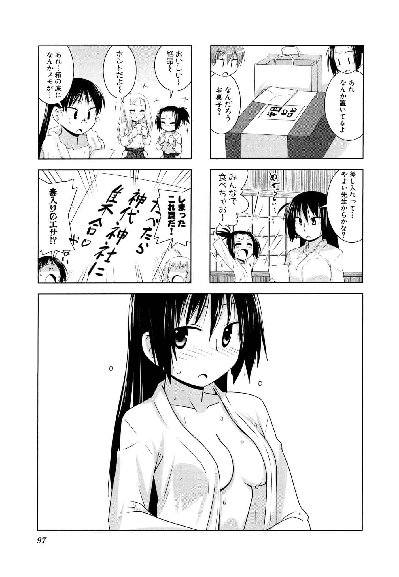Page 99