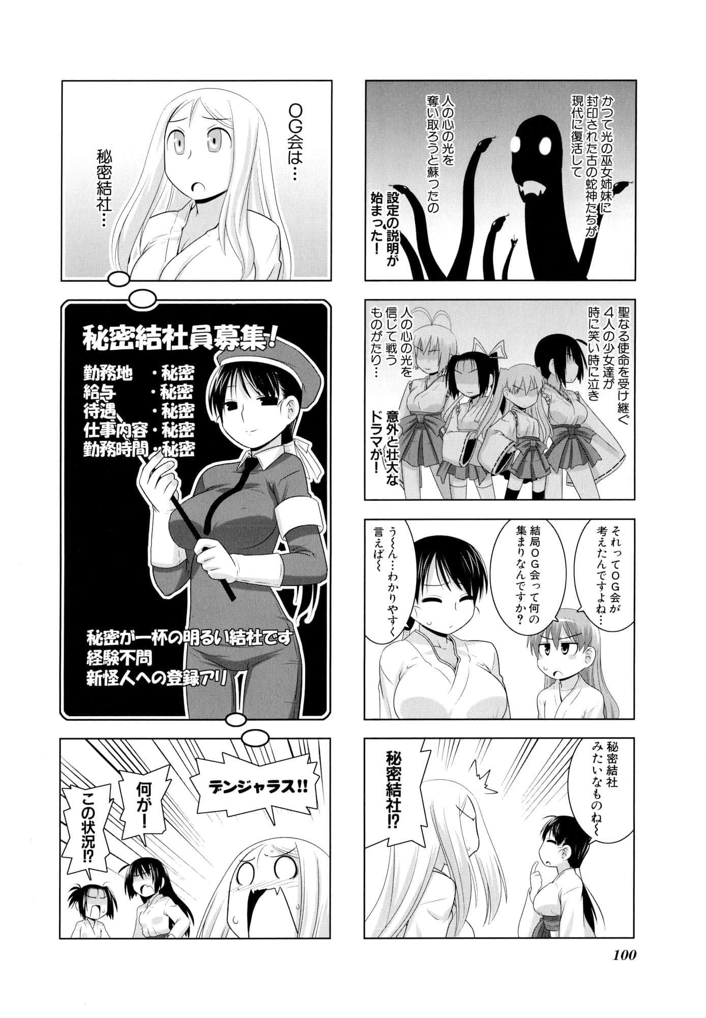 Page 102