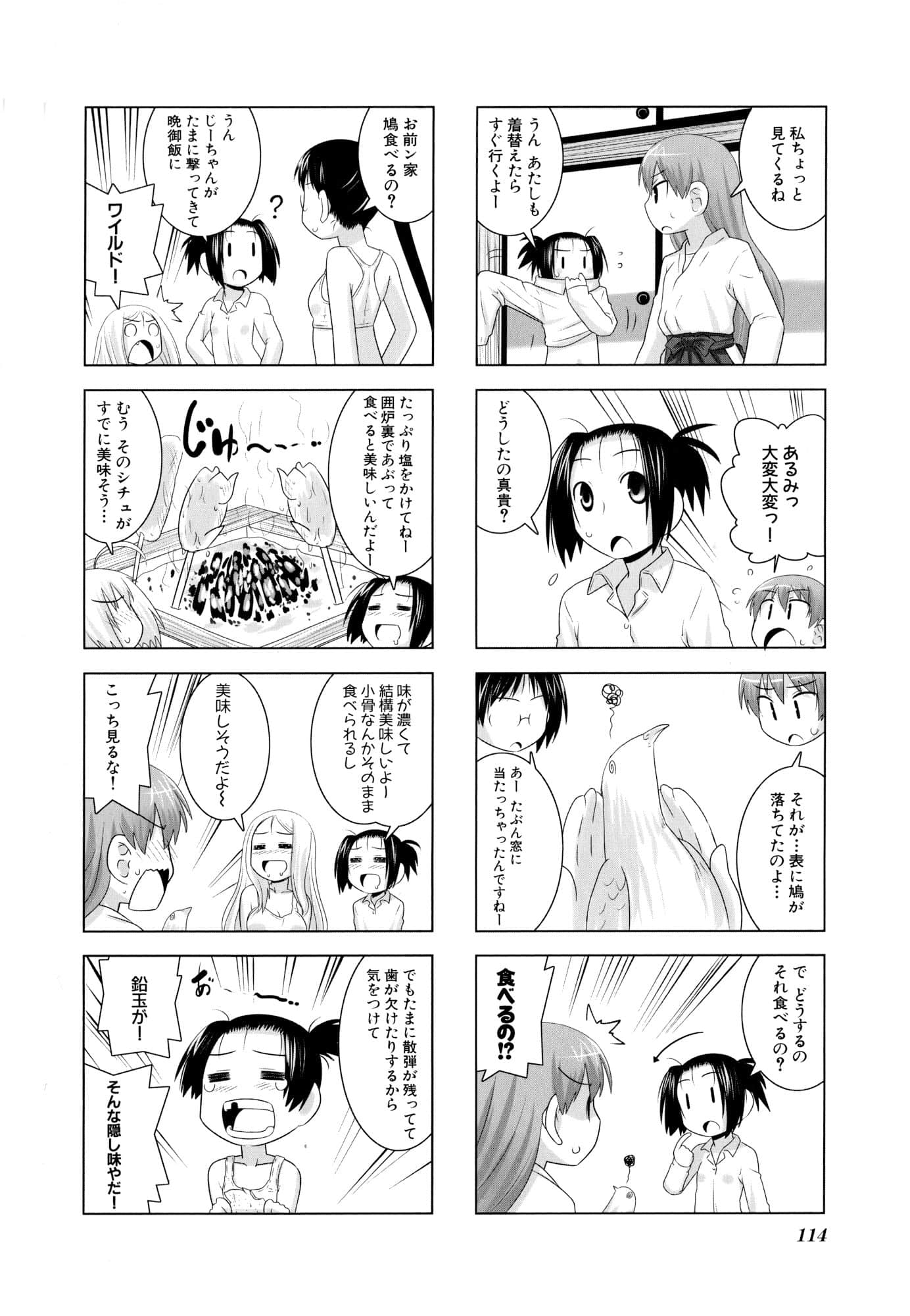 Page 116