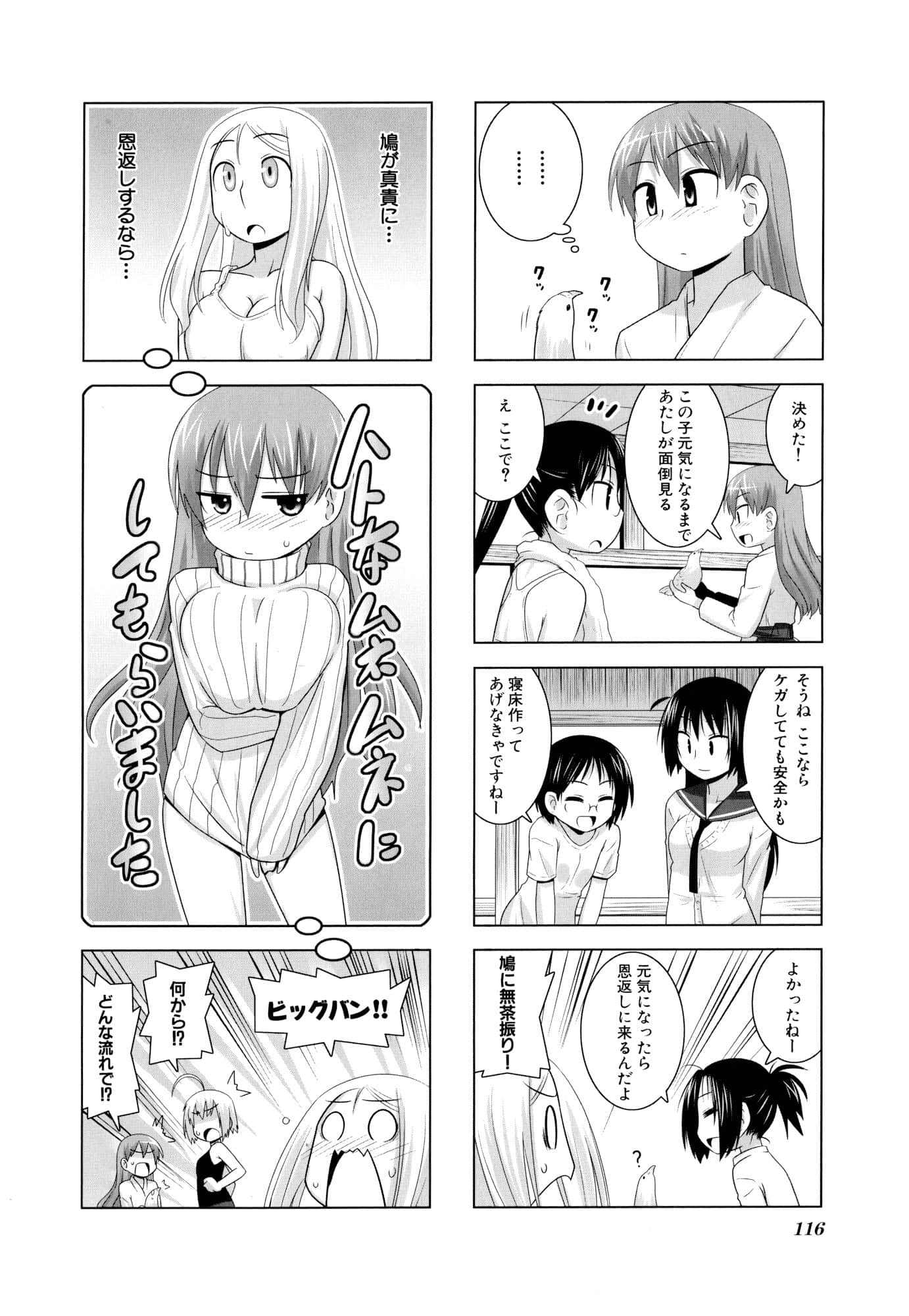 Page 118