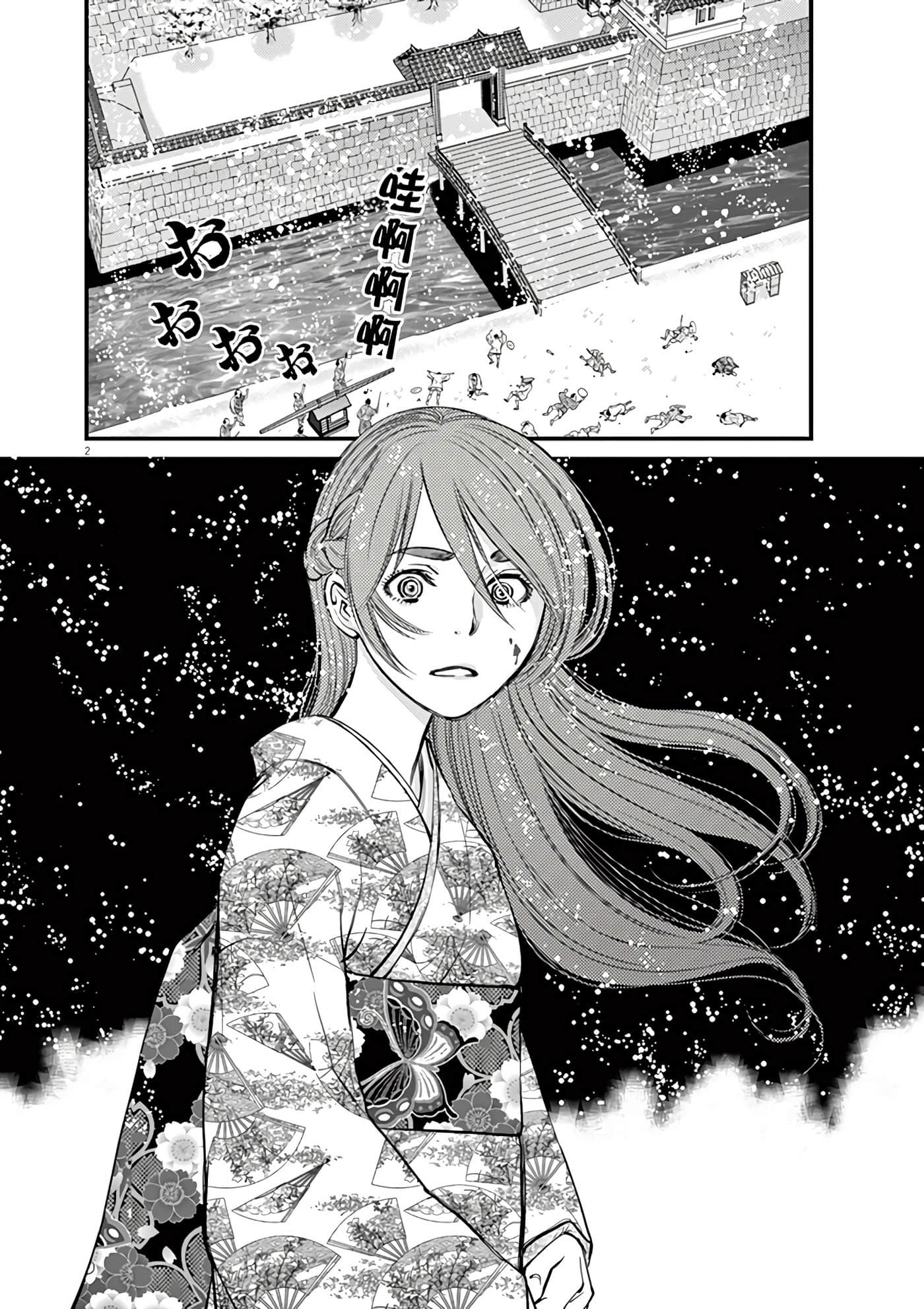 Page 66