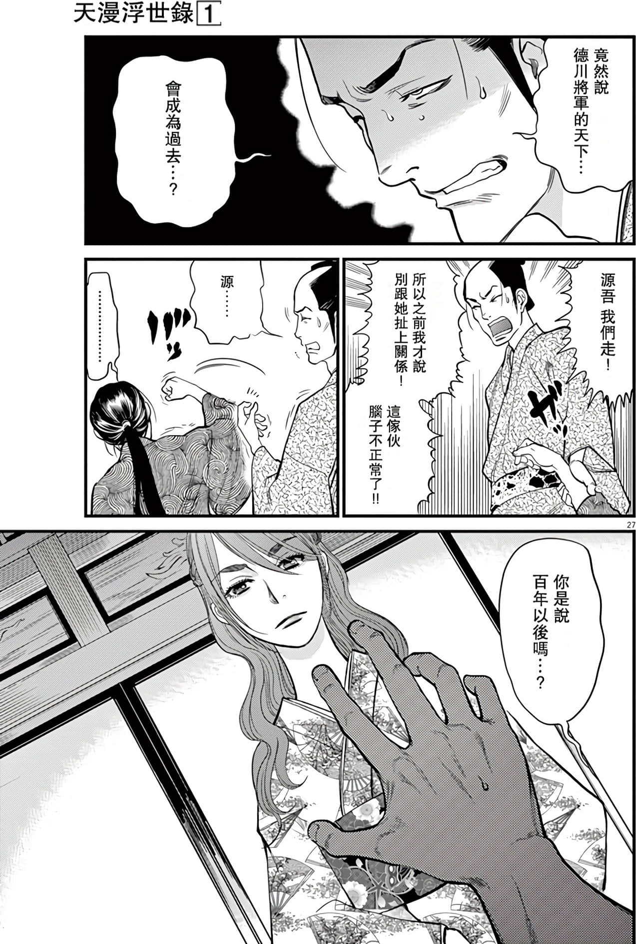 Page 91