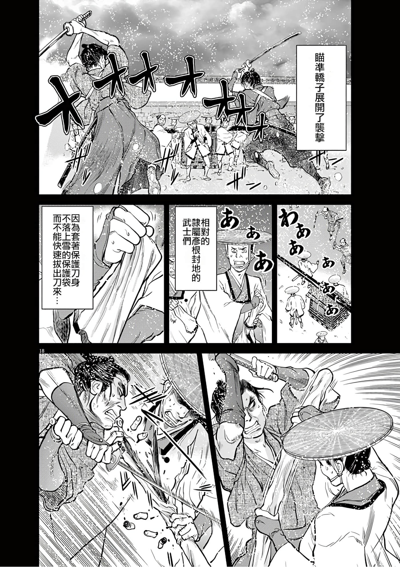 Page 117
