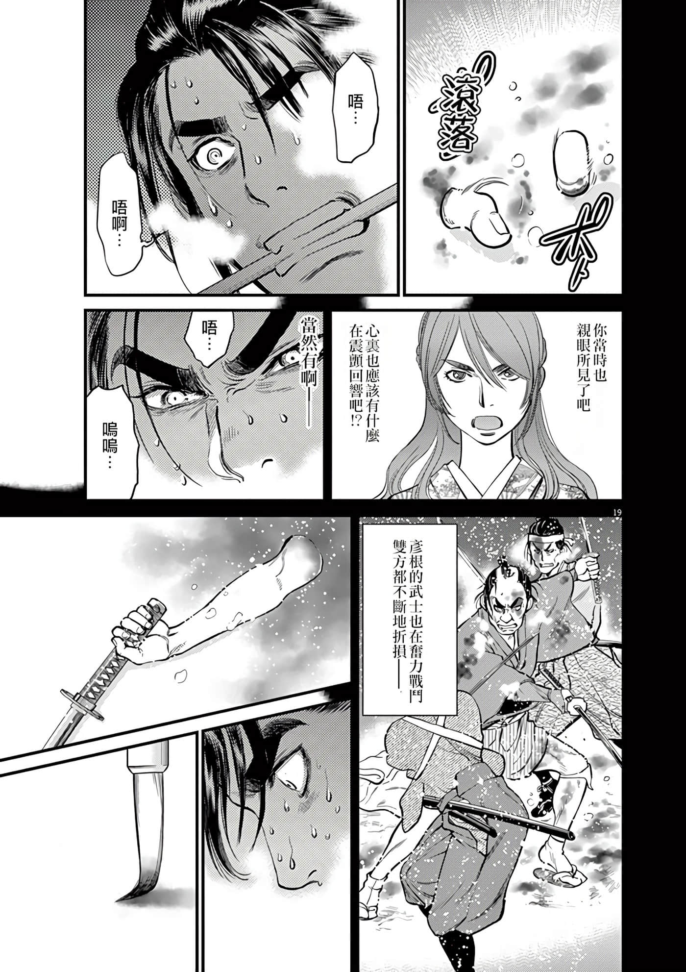 Page 118
