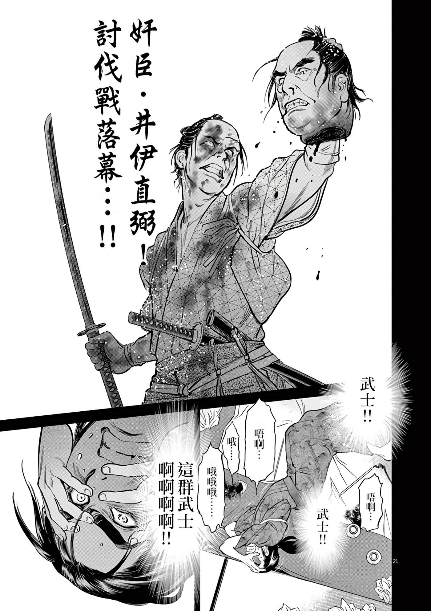 Page 120