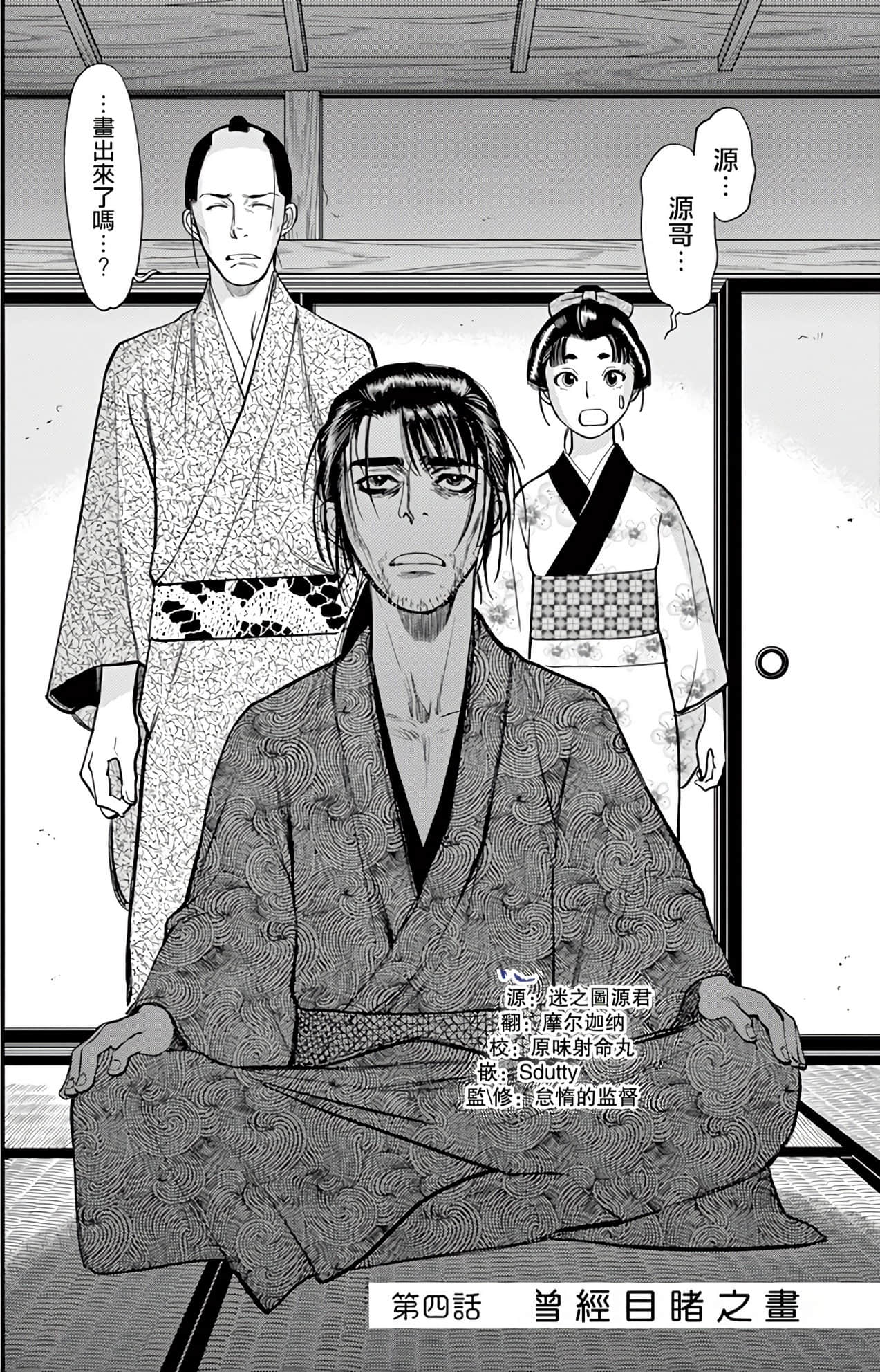 Page 124