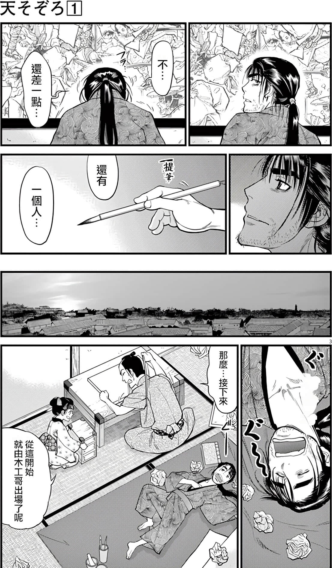 Page 125