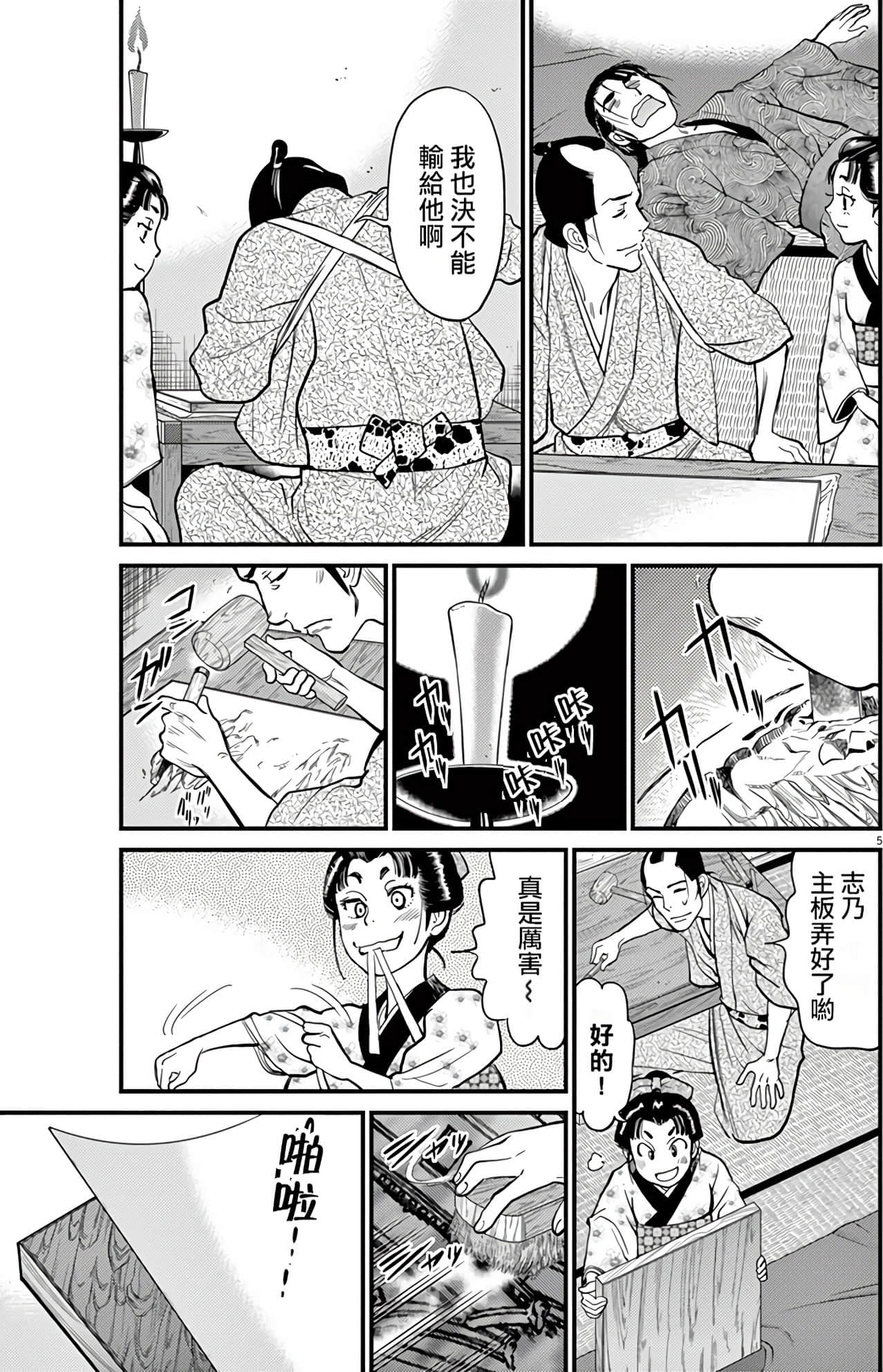 Page 127