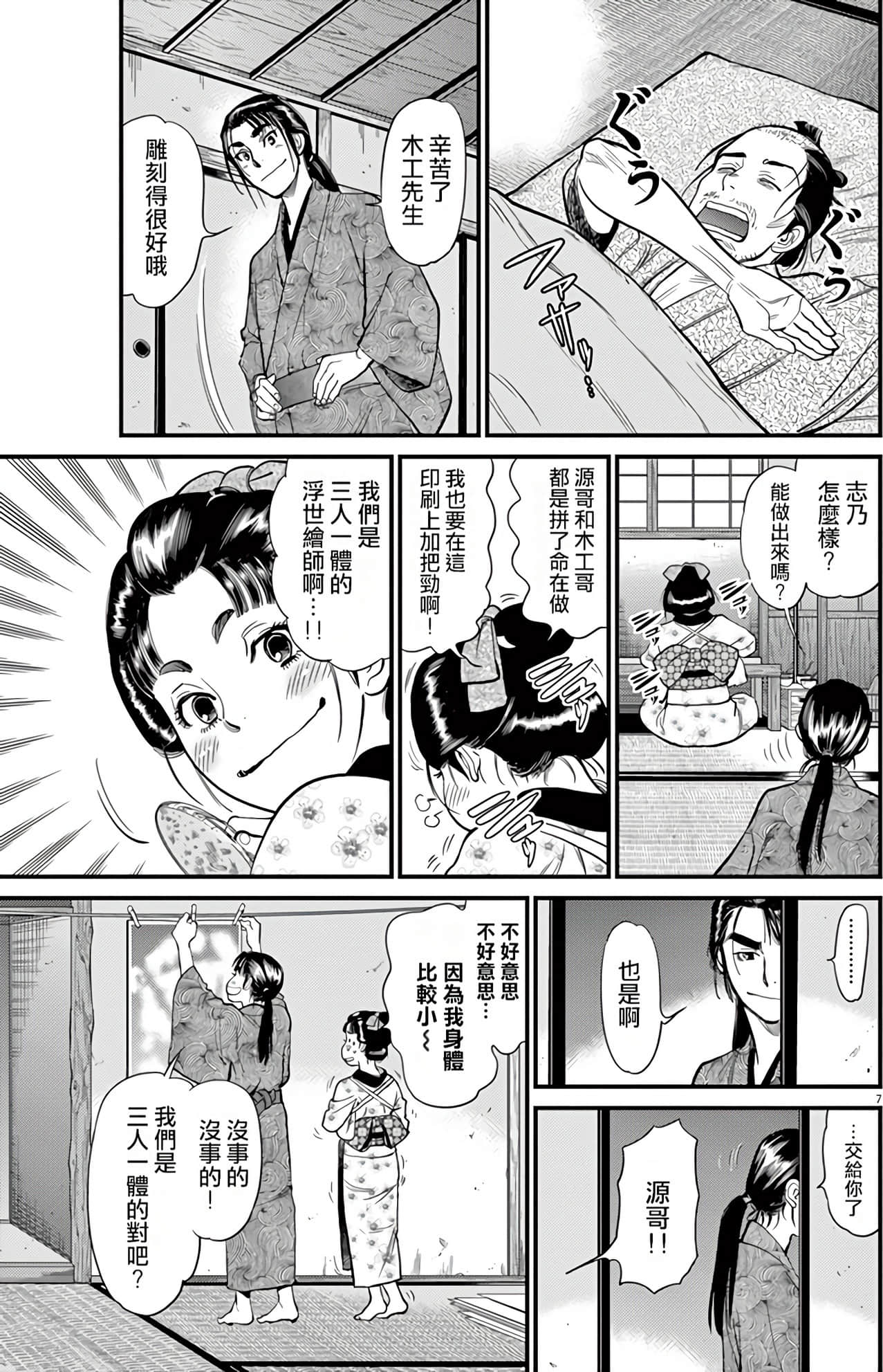 Page 129