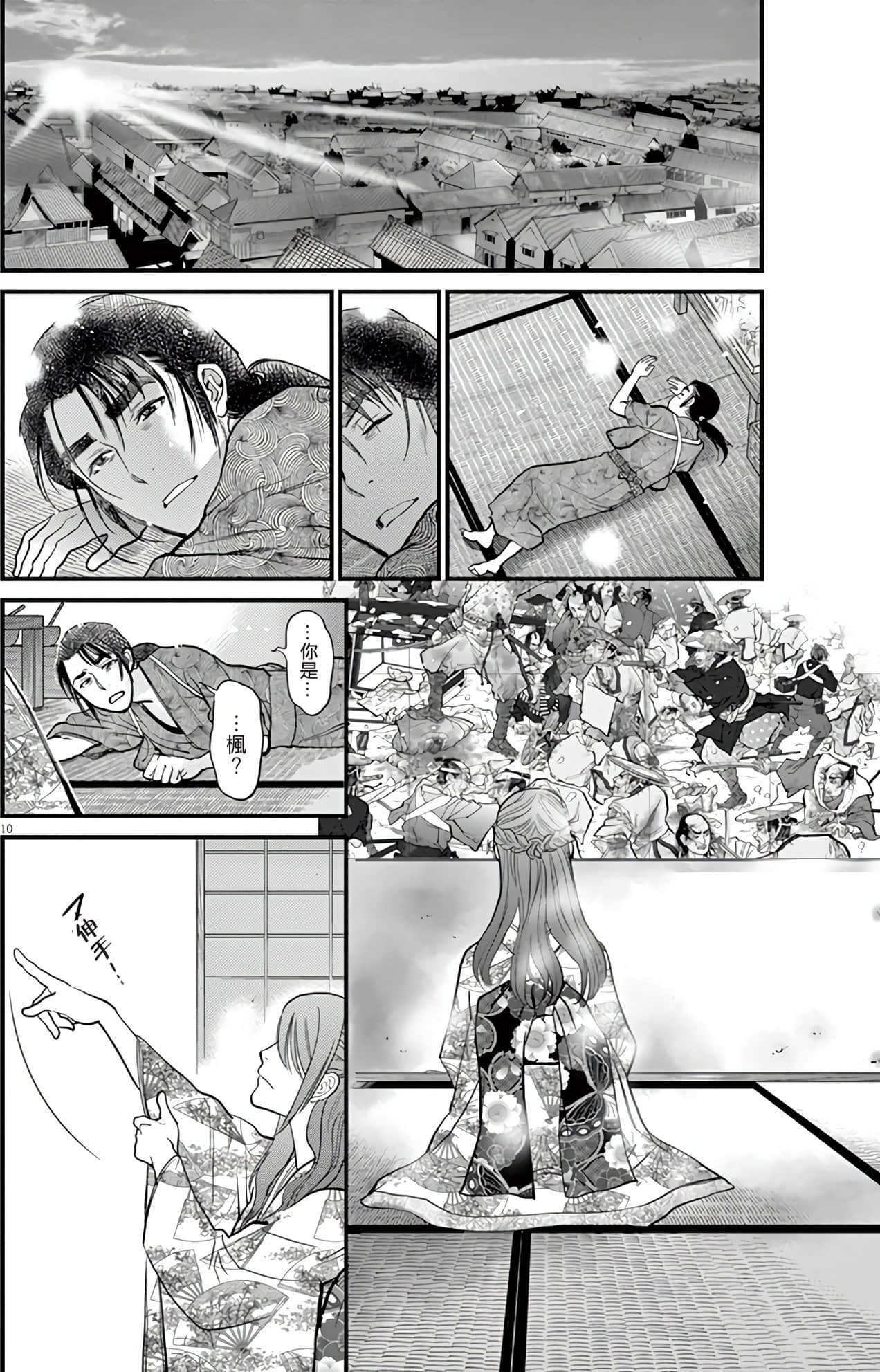 Page 132