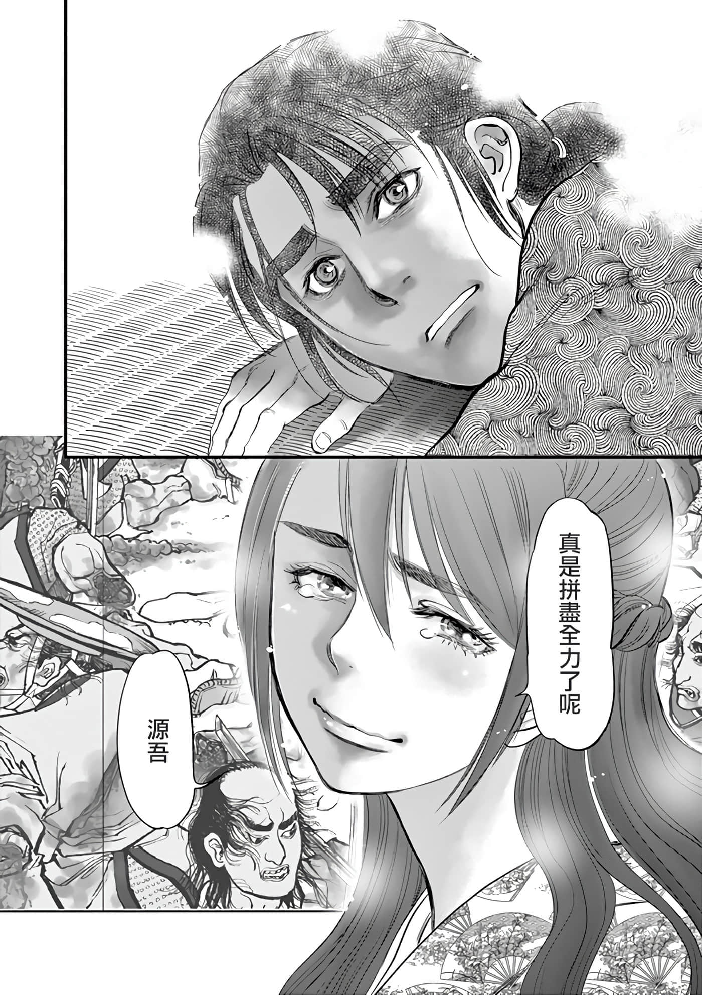 Page 136