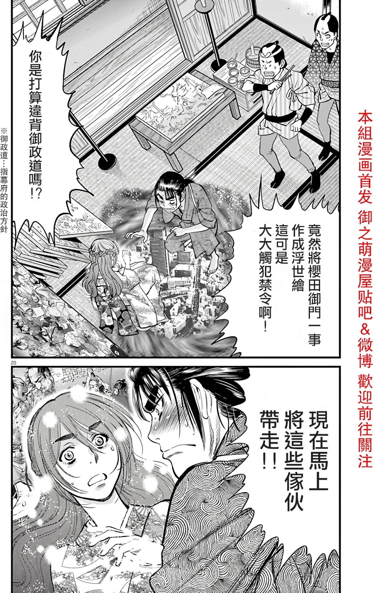 Page 142