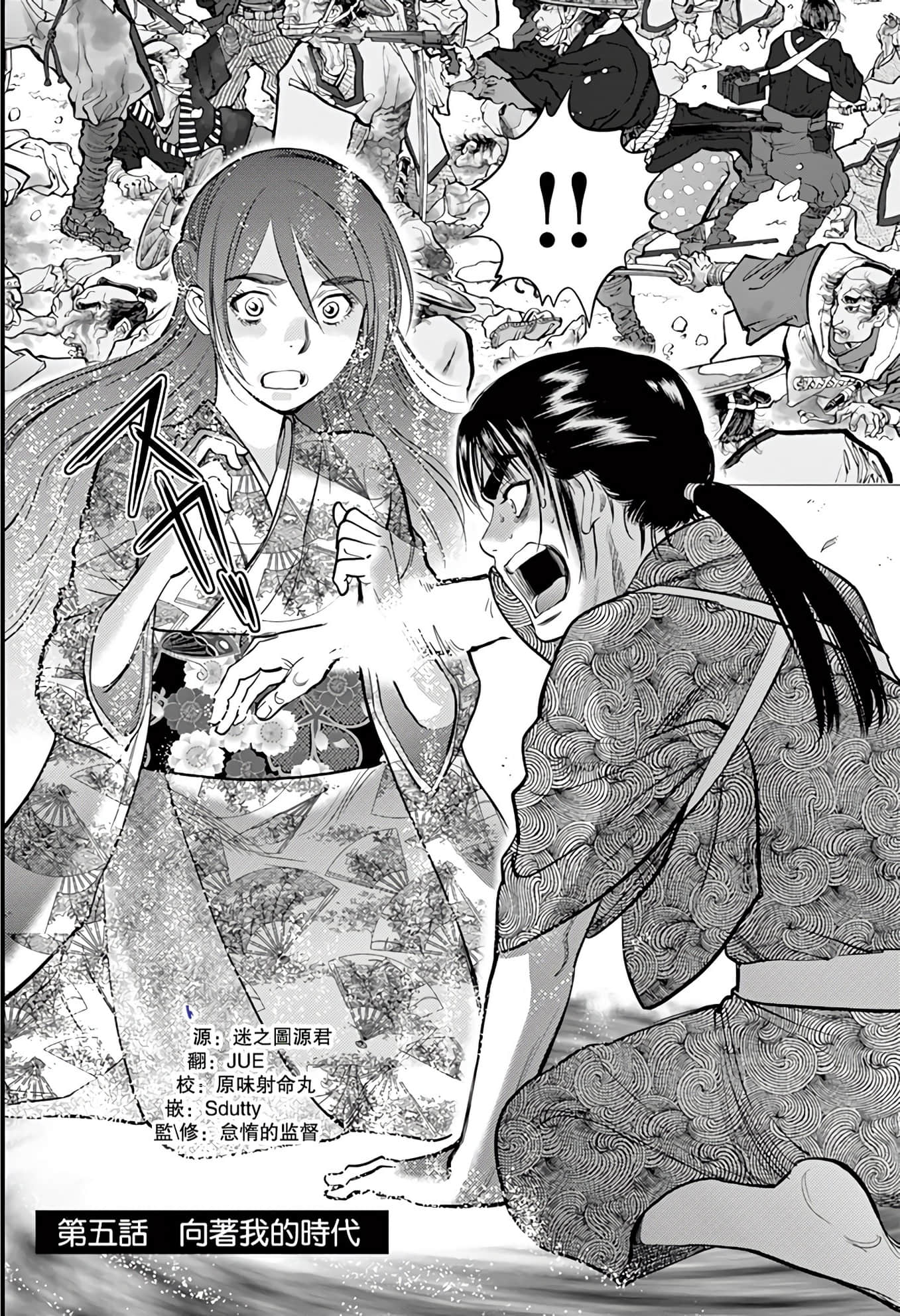 Page 144