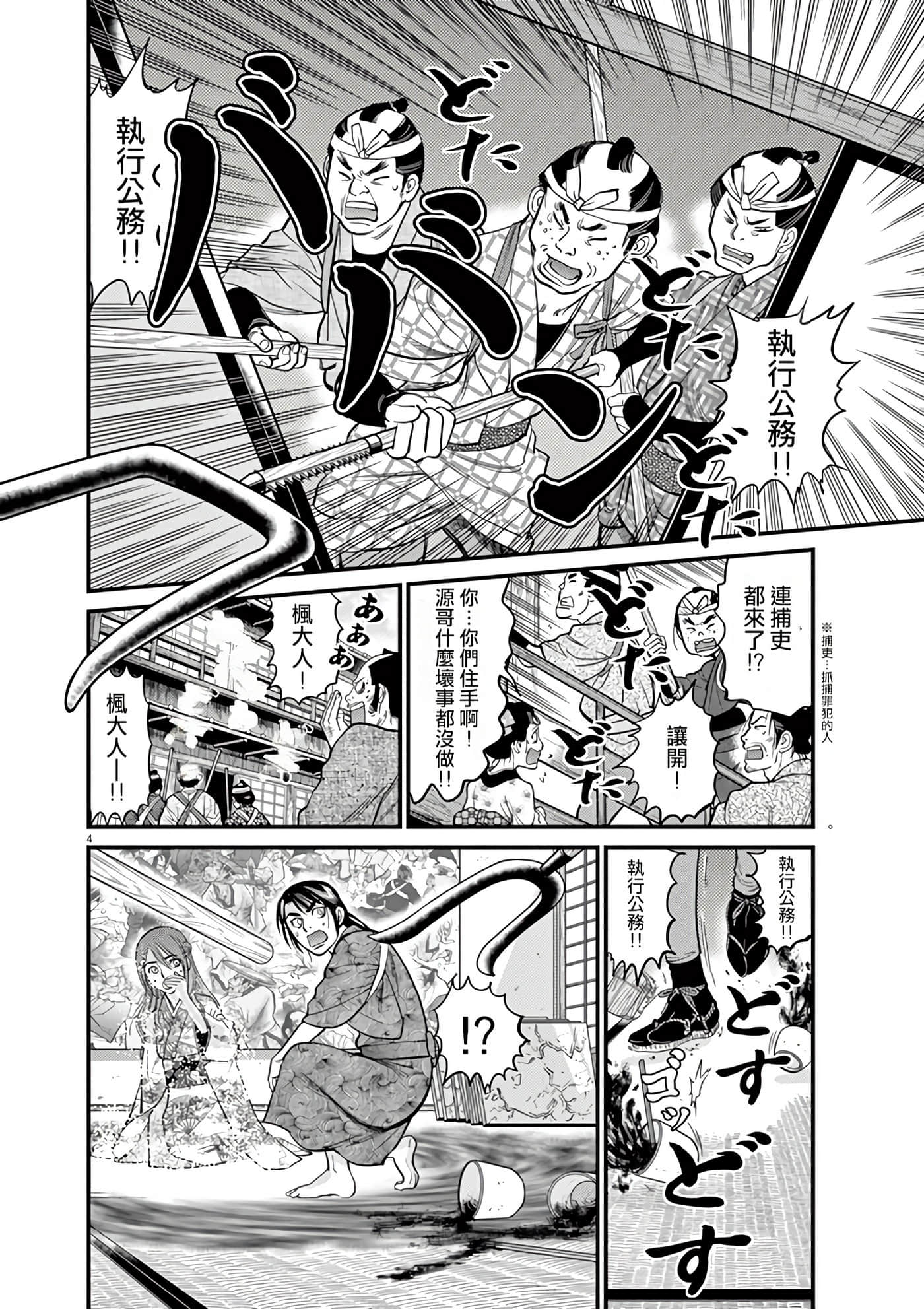Page 146
