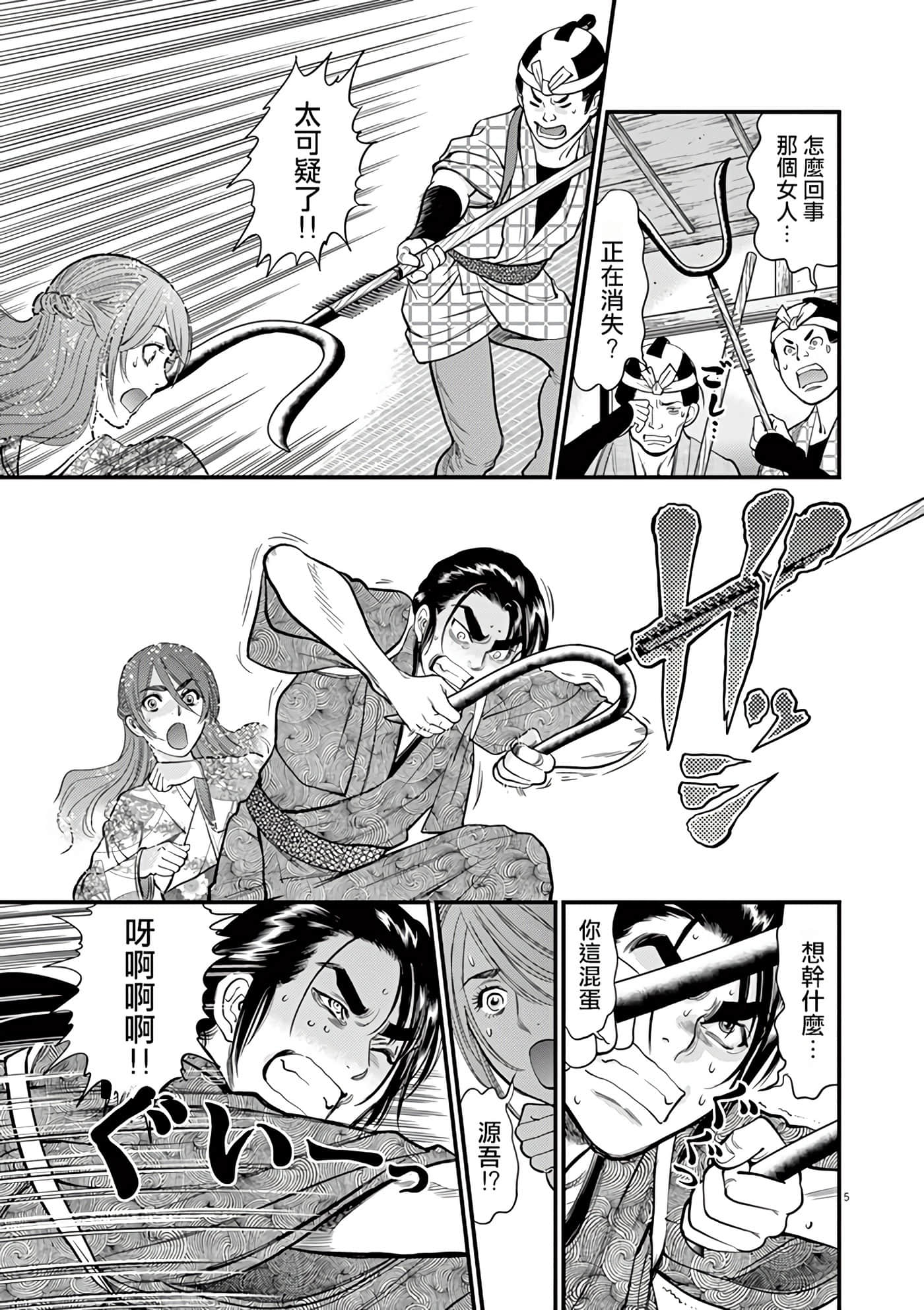 Page 147